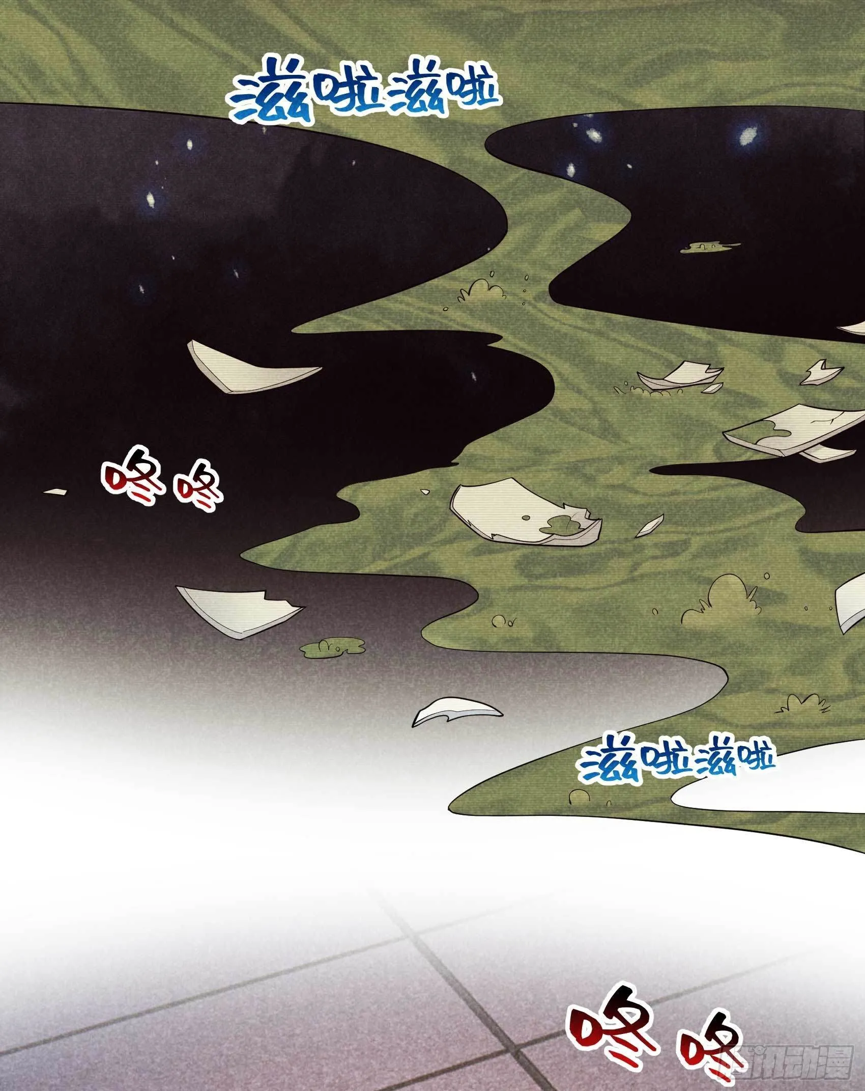 第73话 百里七的心结 第14页