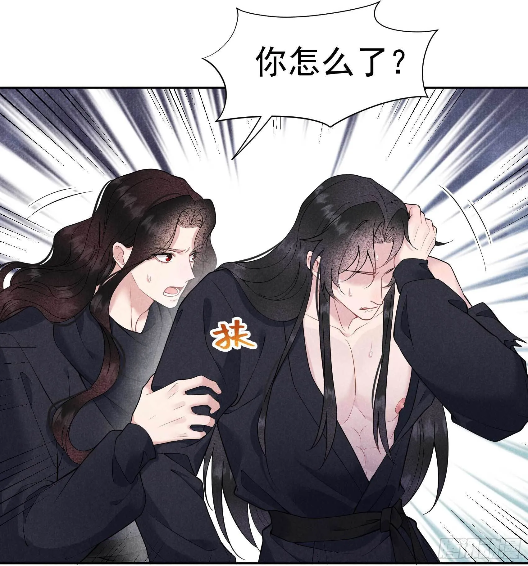第73话 百里七的心结 第30页