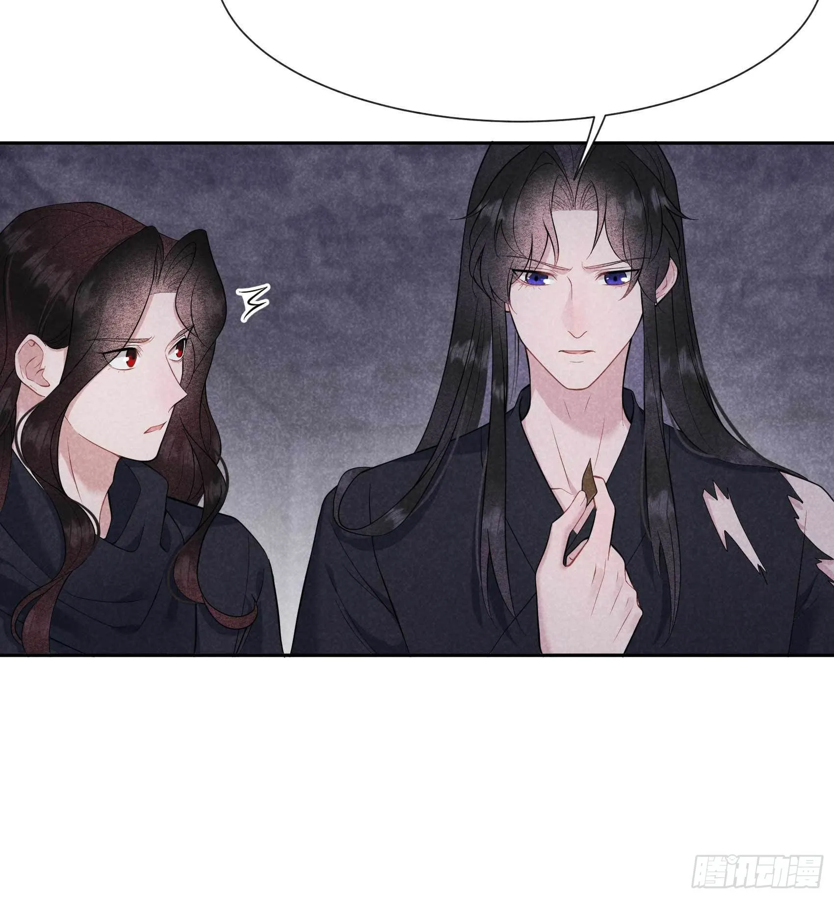 第75话 人赃俱获 第15页