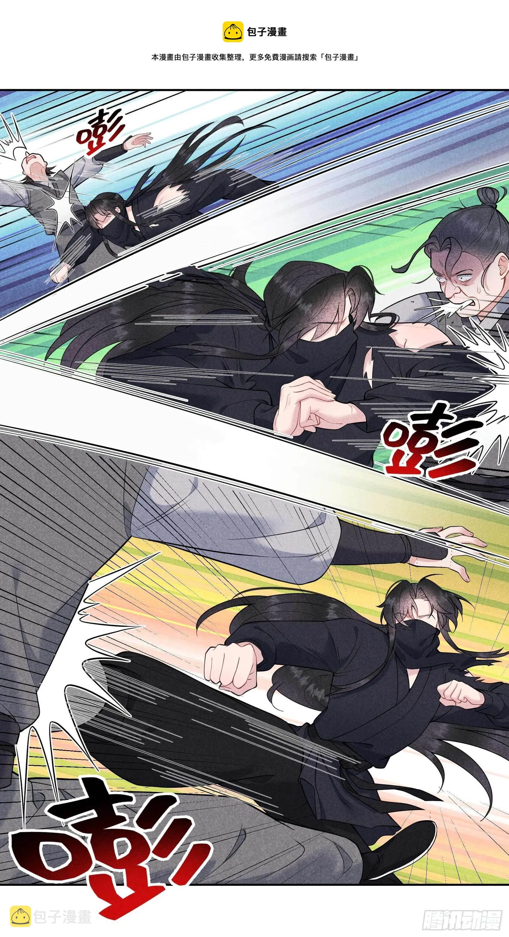 第75话 人赃俱获 第25页