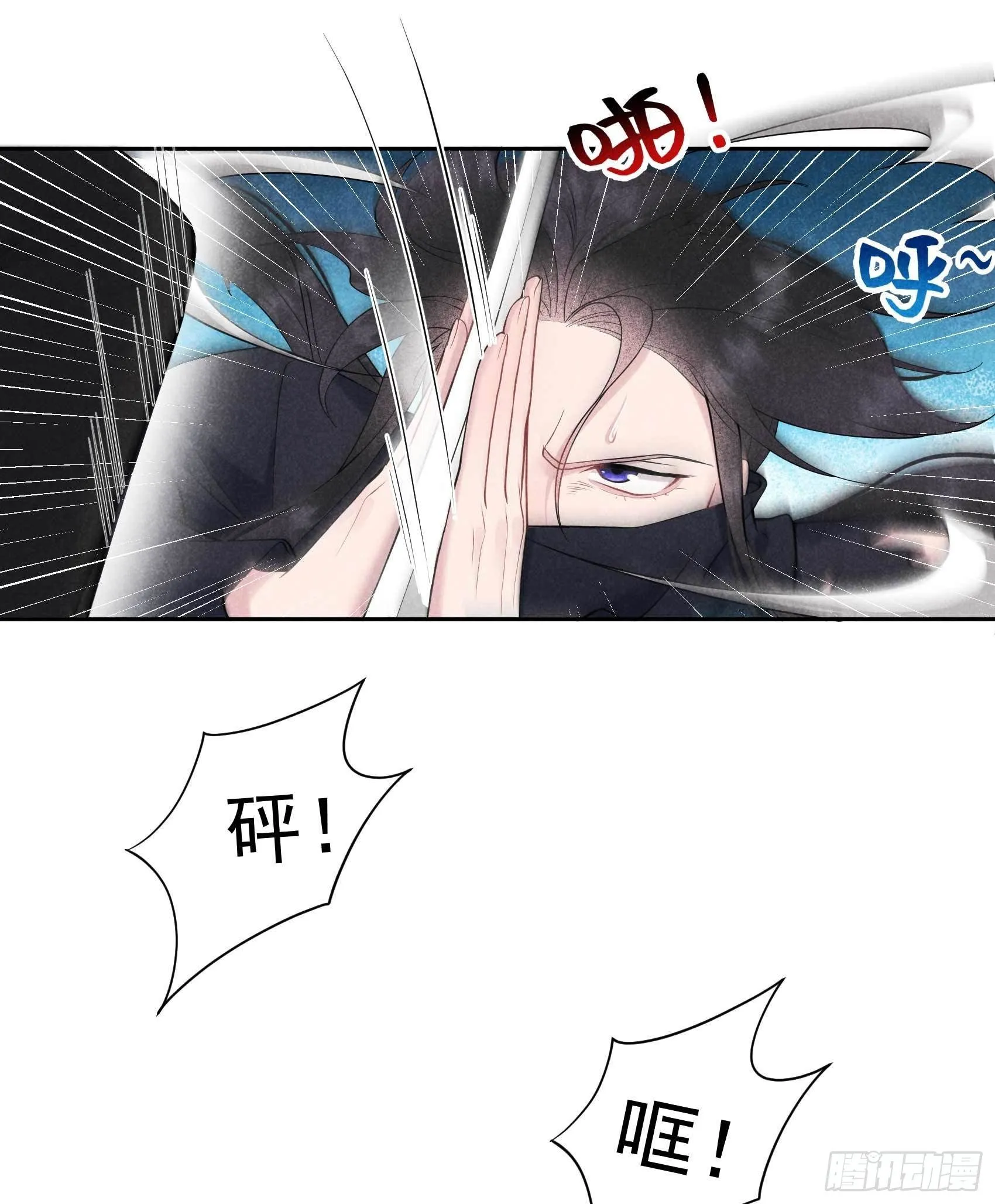 第75话 人赃俱获 第27页