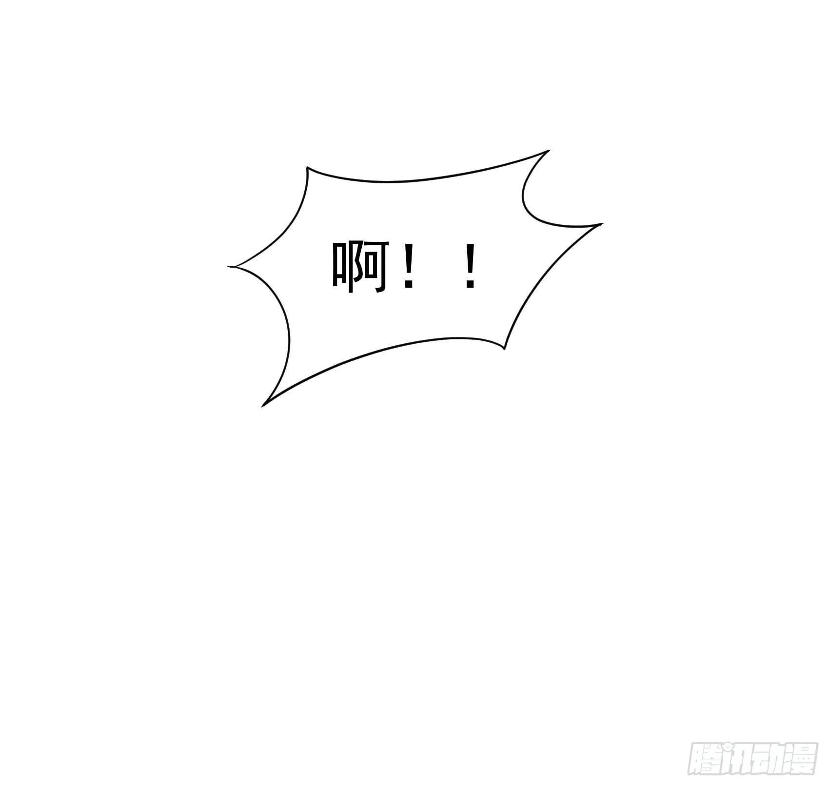 第75话 人赃俱获 第30页