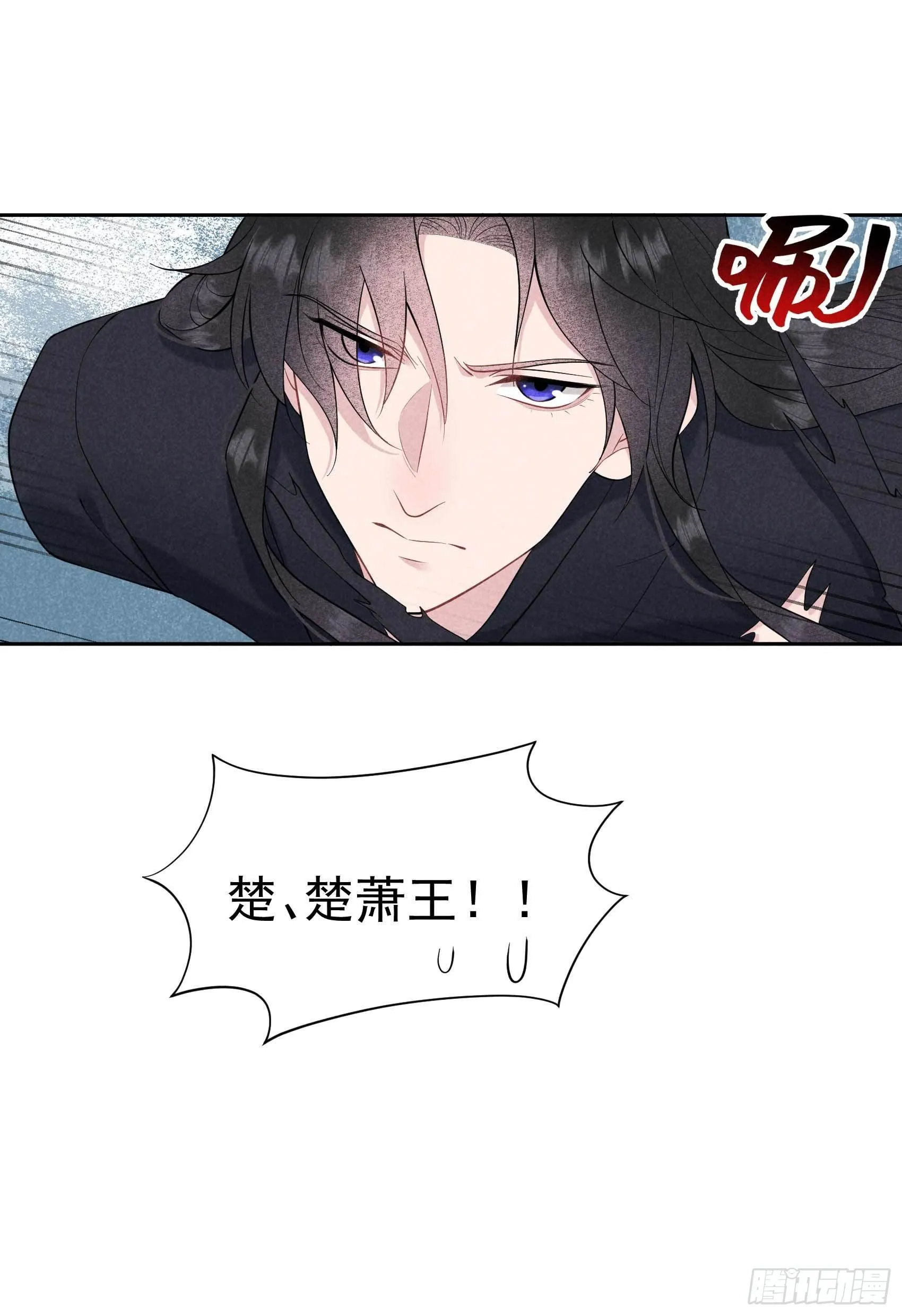 第75话 人赃俱获 第32页