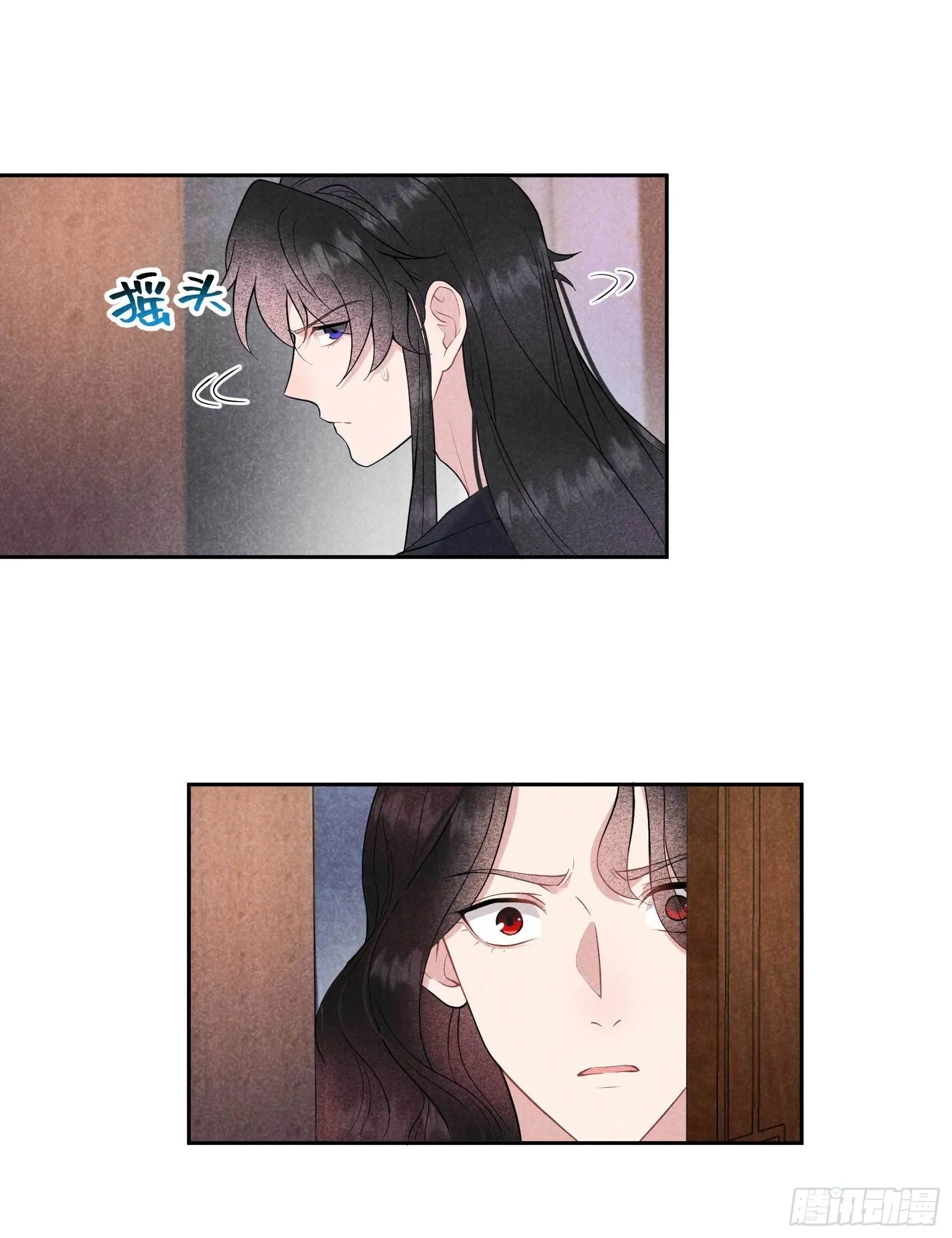 第75话 人赃俱获 第35页
