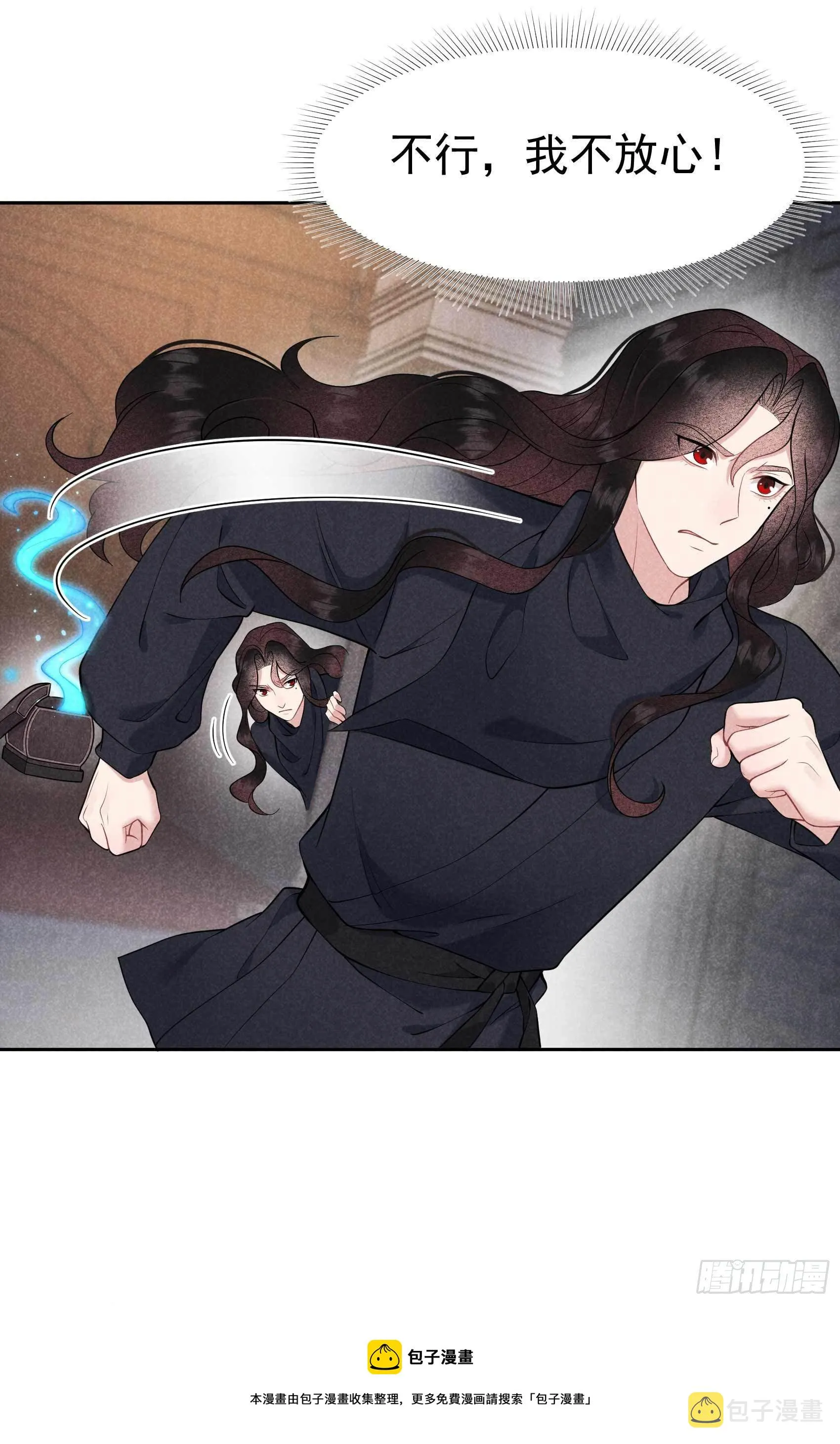 第75话 人赃俱获 第37页