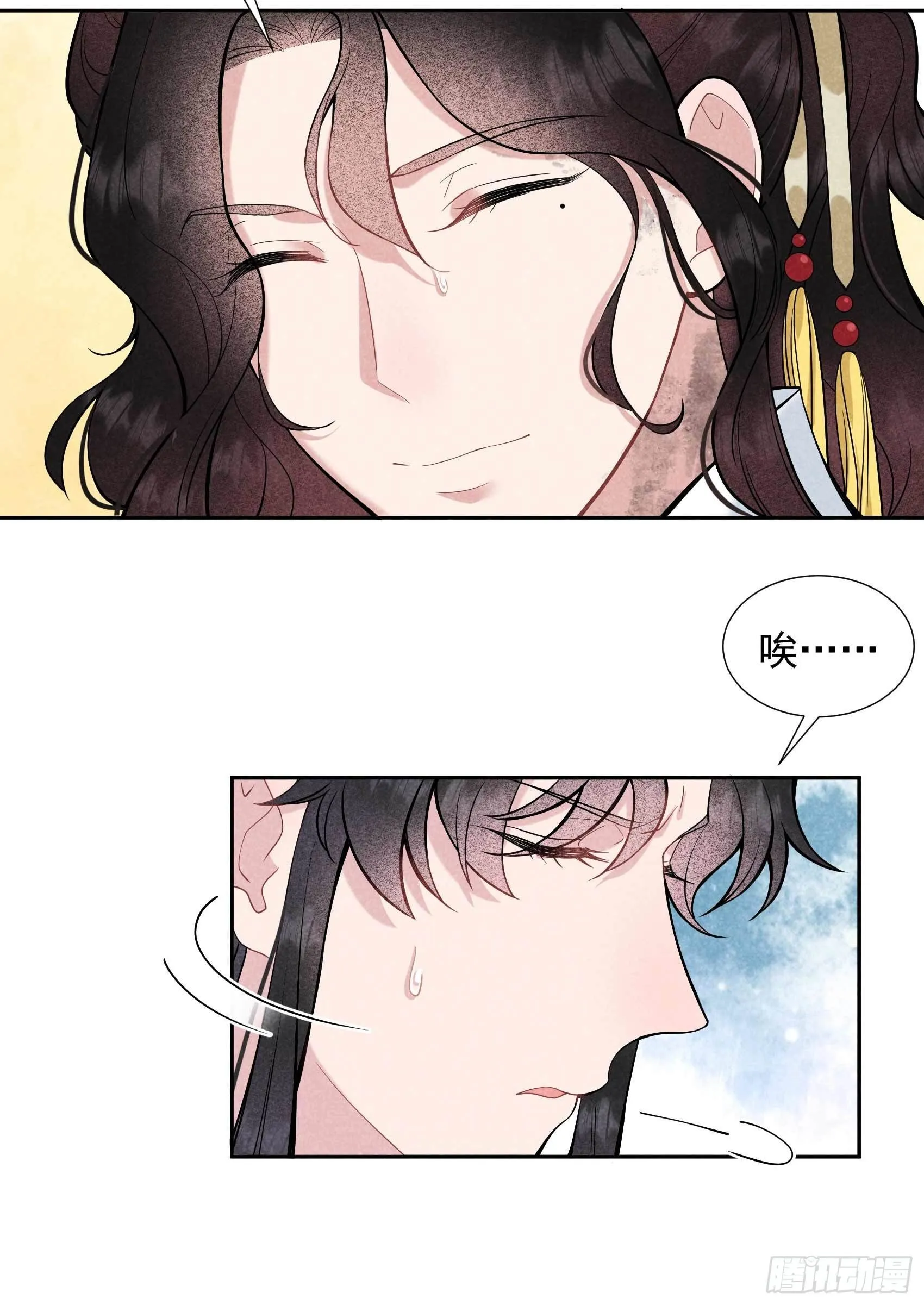 第76话 背锅侠再次上线 第31页