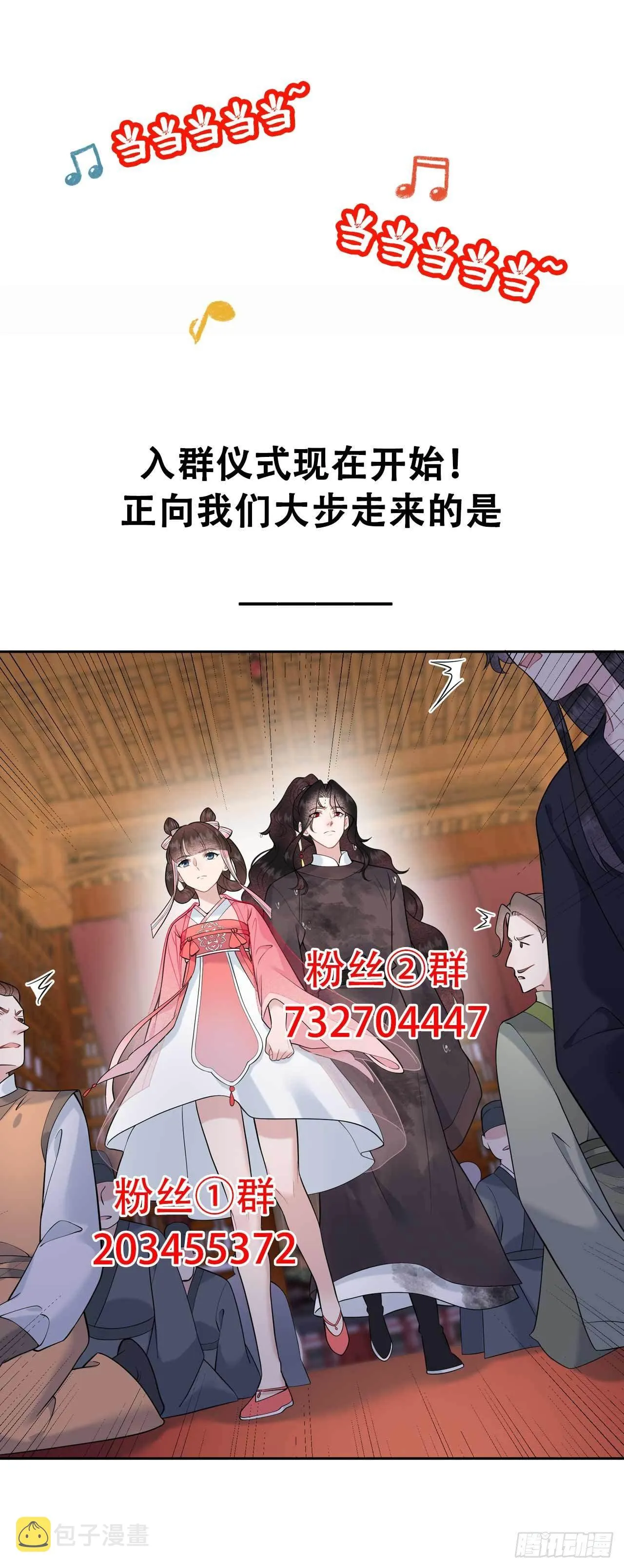第76话 背锅侠再次上线 第40页