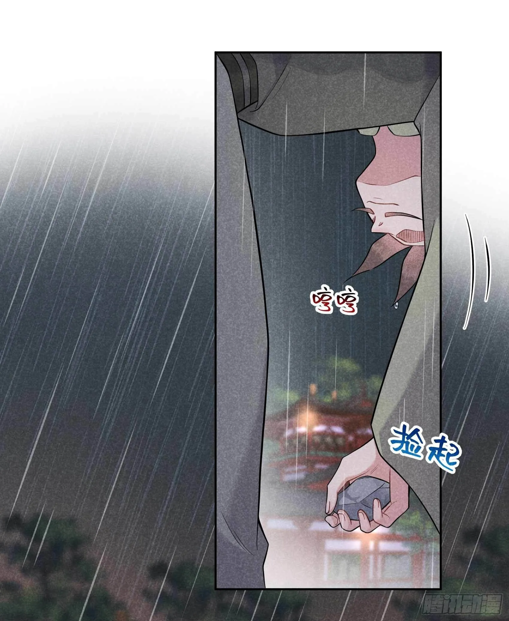 第79话 真的有鬼？？ 第4页