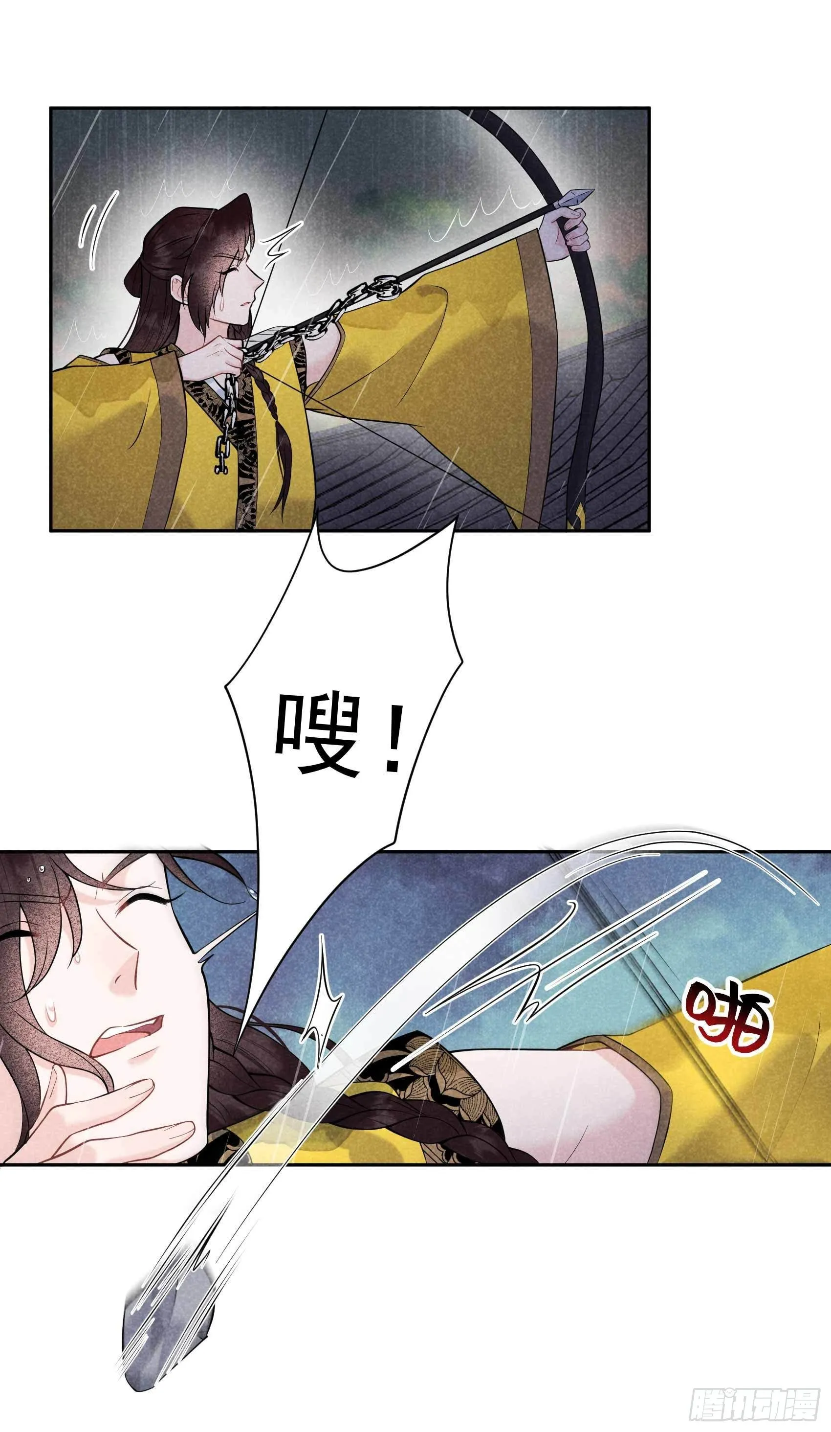 第79话 真的有鬼？？ 第6页