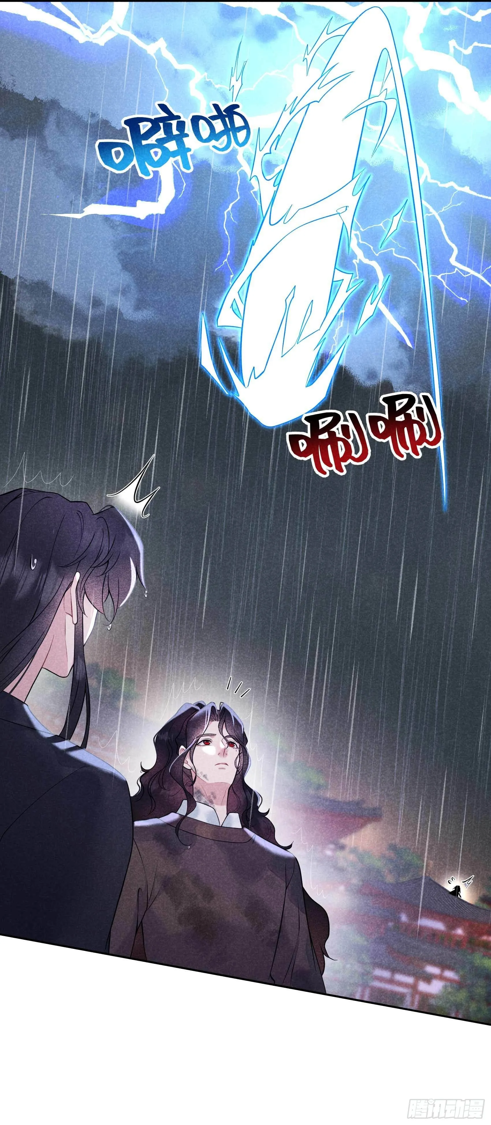 第79话 真的有鬼？？ 第8页