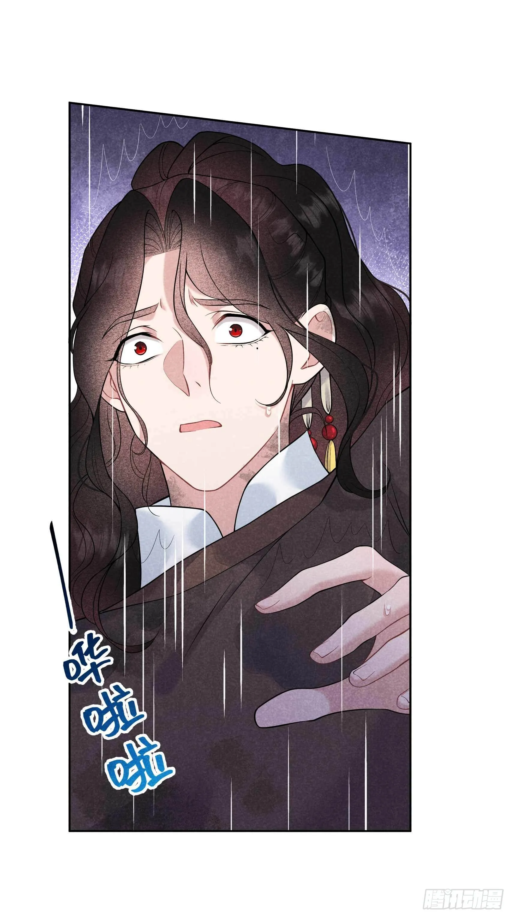 第79话 真的有鬼？？ 第11页