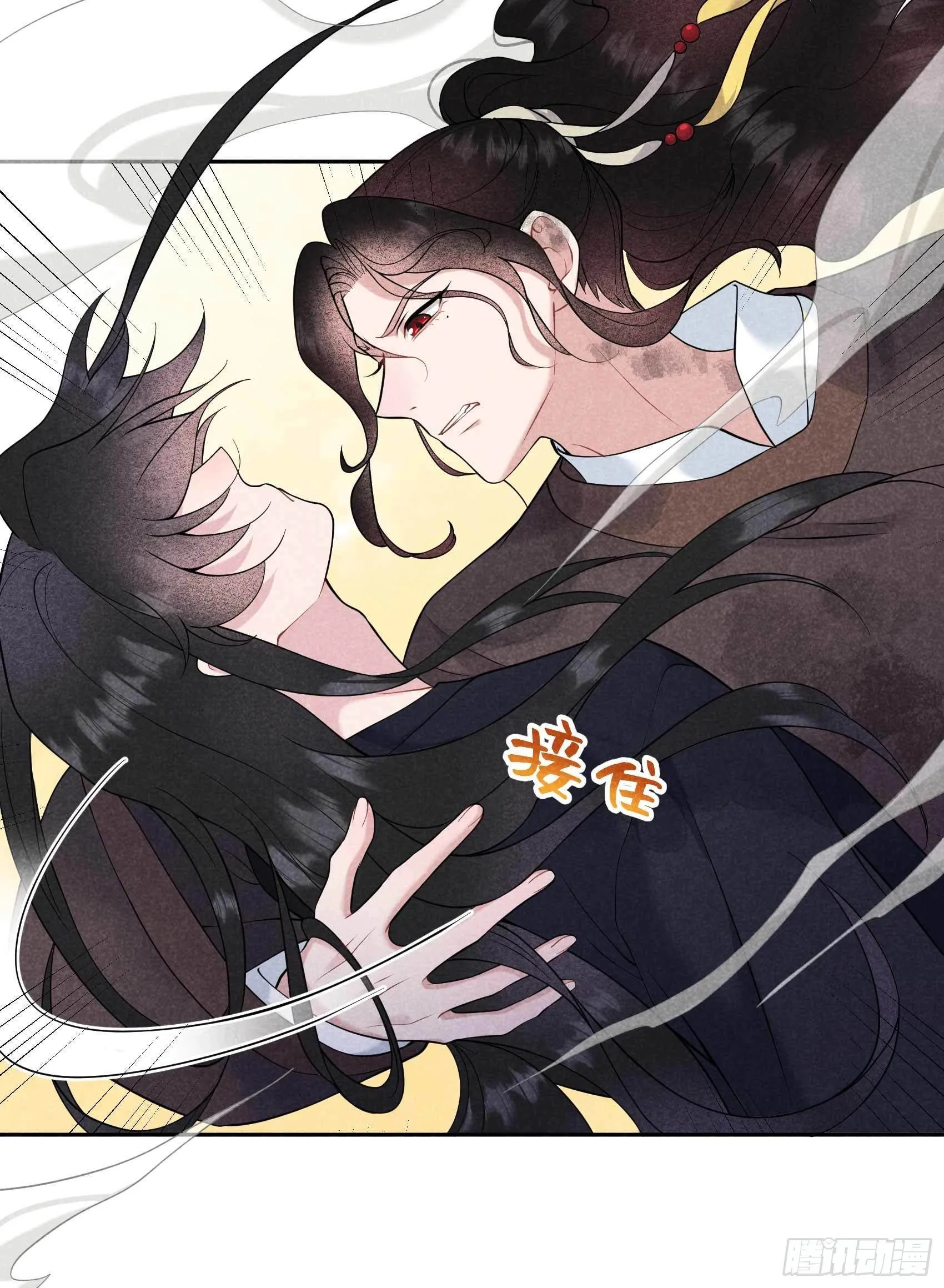 第79话 真的有鬼？？ 第14页