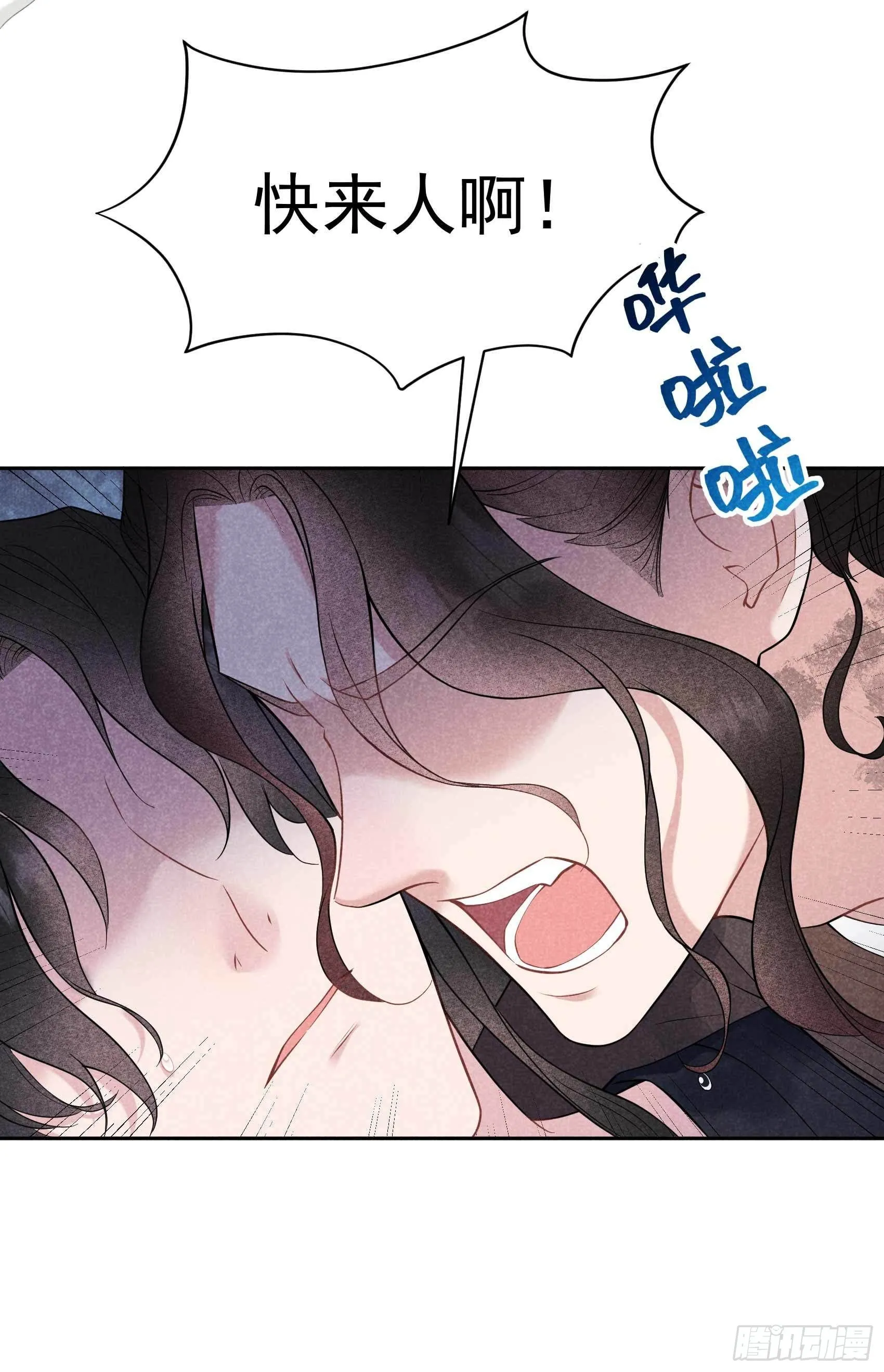 第79话 真的有鬼？？ 第15页