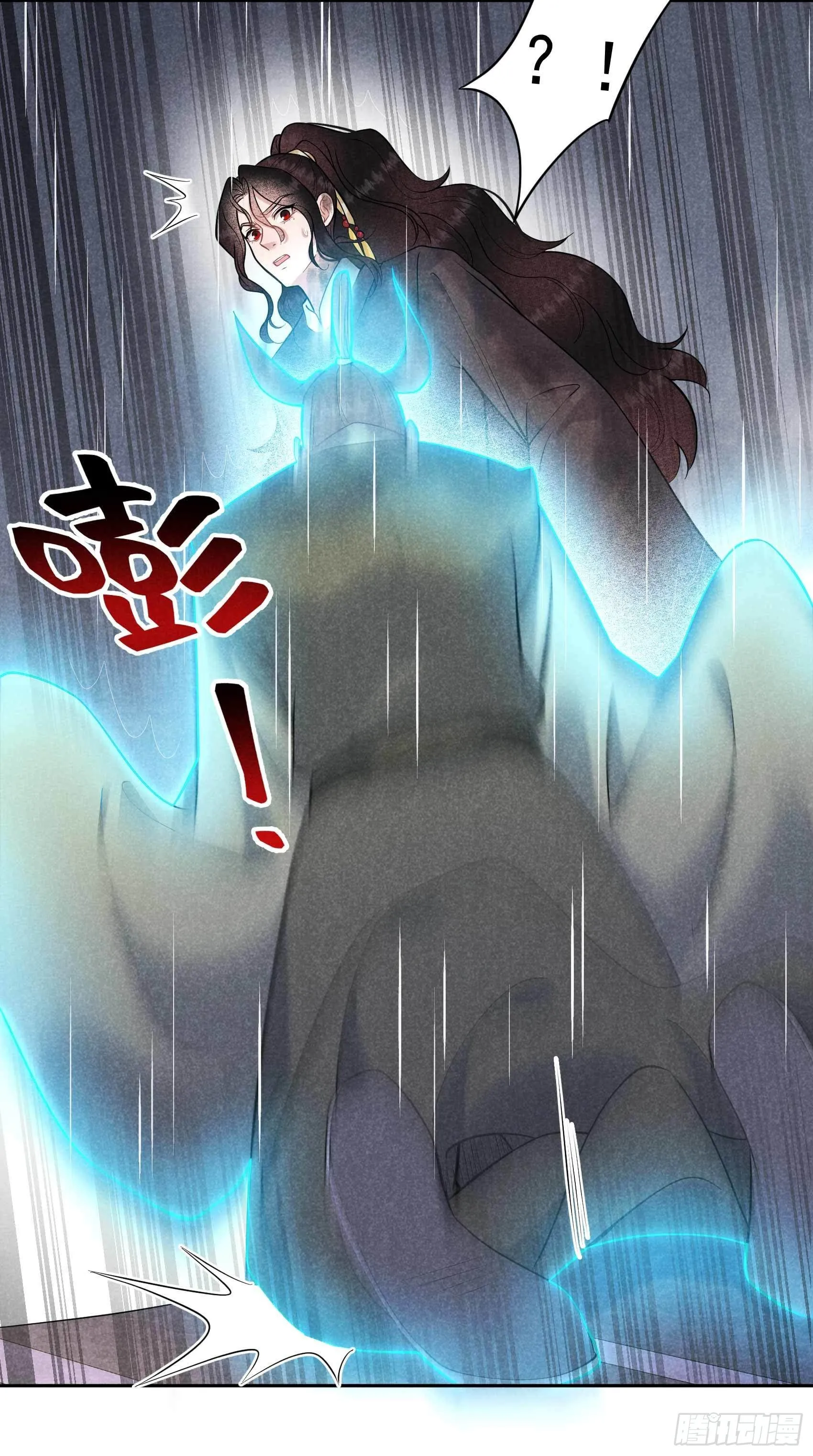 第79话 真的有鬼？？ 第35页