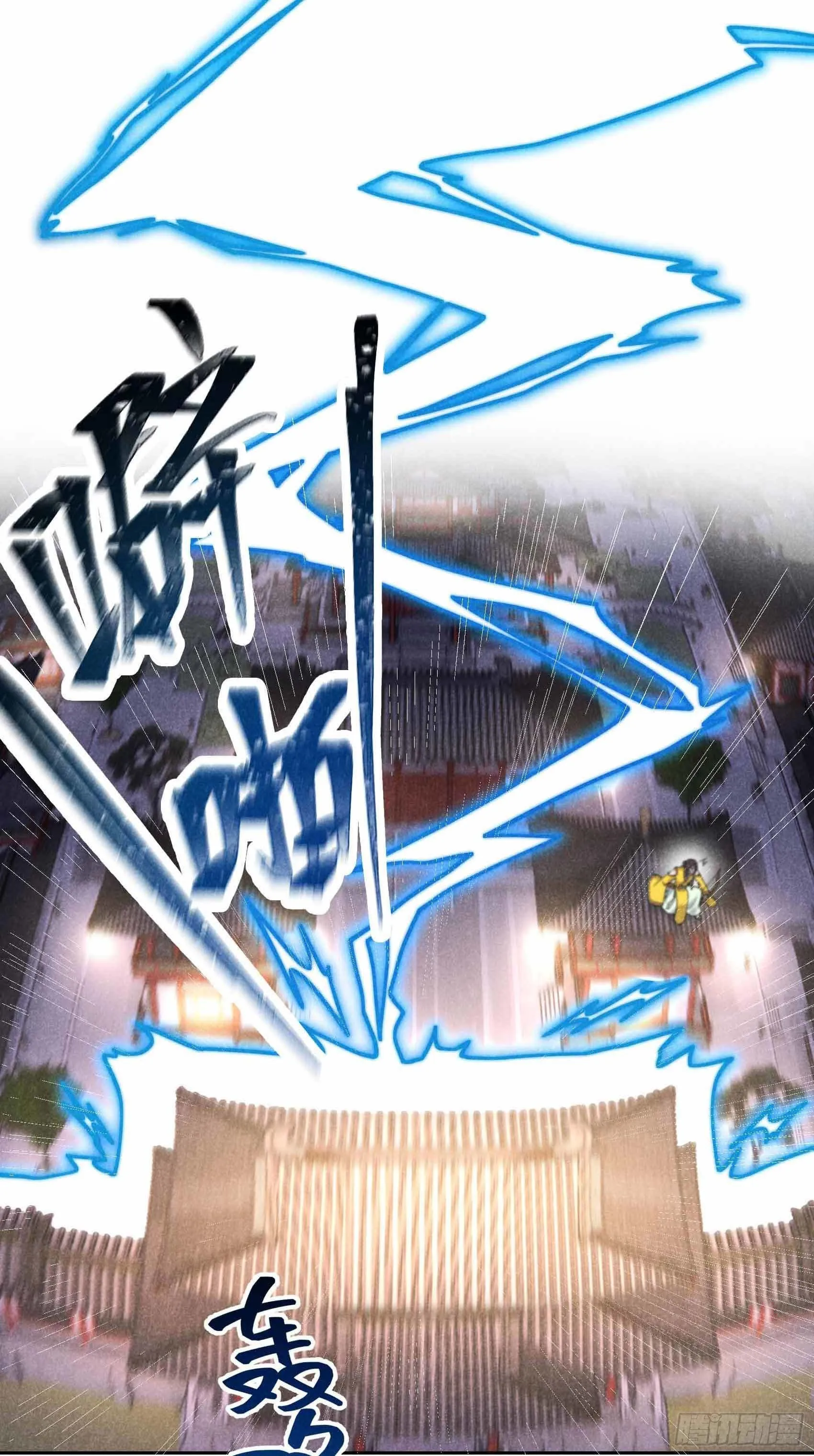 第78话 我！天选之子！ 第6页