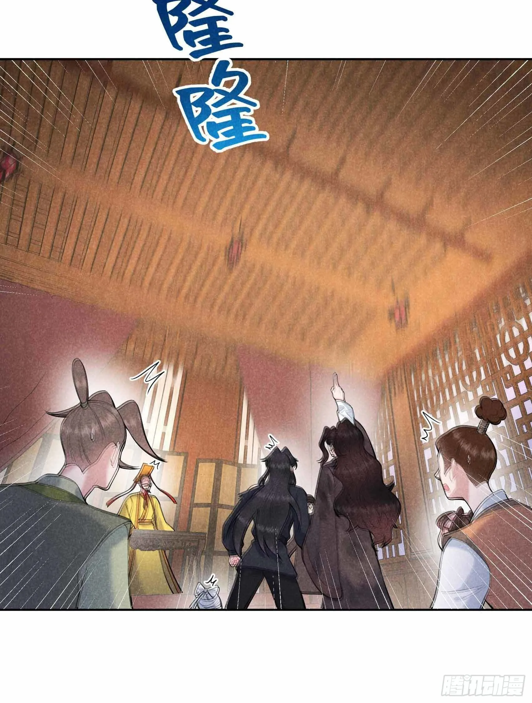 第78话 我！天选之子！ 第7页