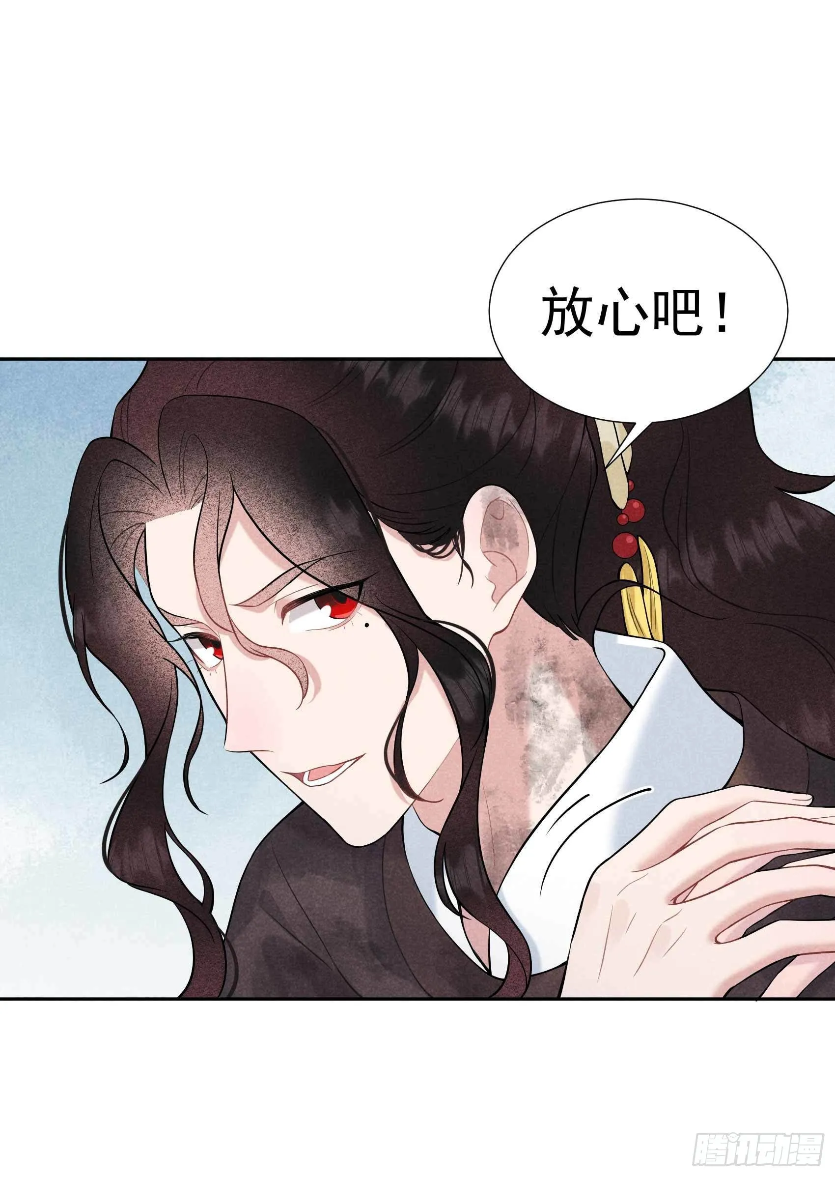 第78话 我！天选之子！ 第16页
