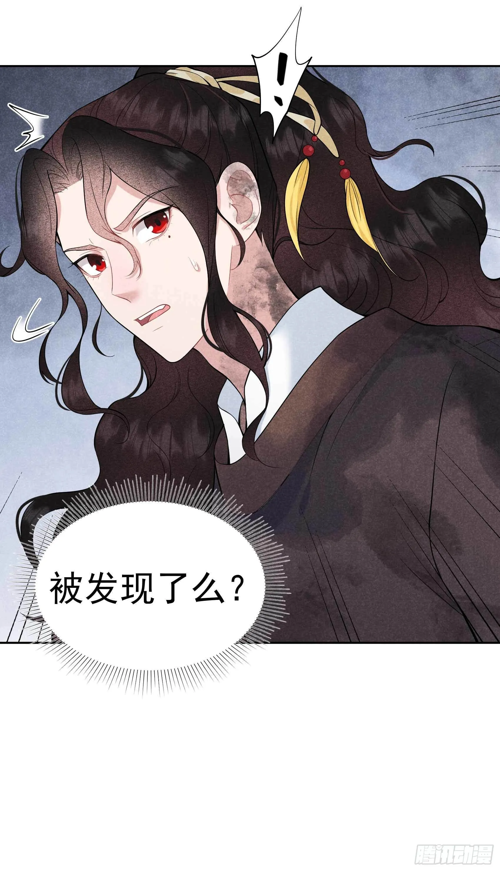 第78话 我！天选之子！ 第34页