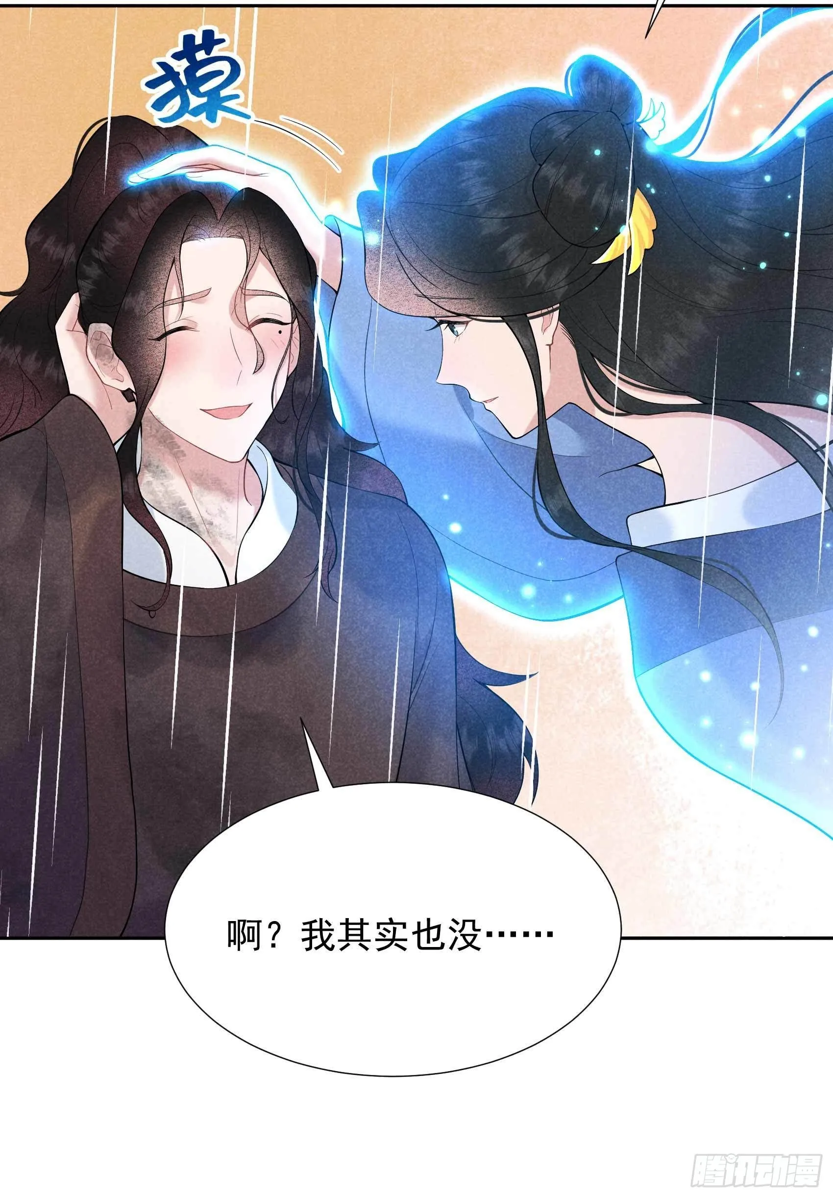 第80话 世上只有妈妈好 第18页