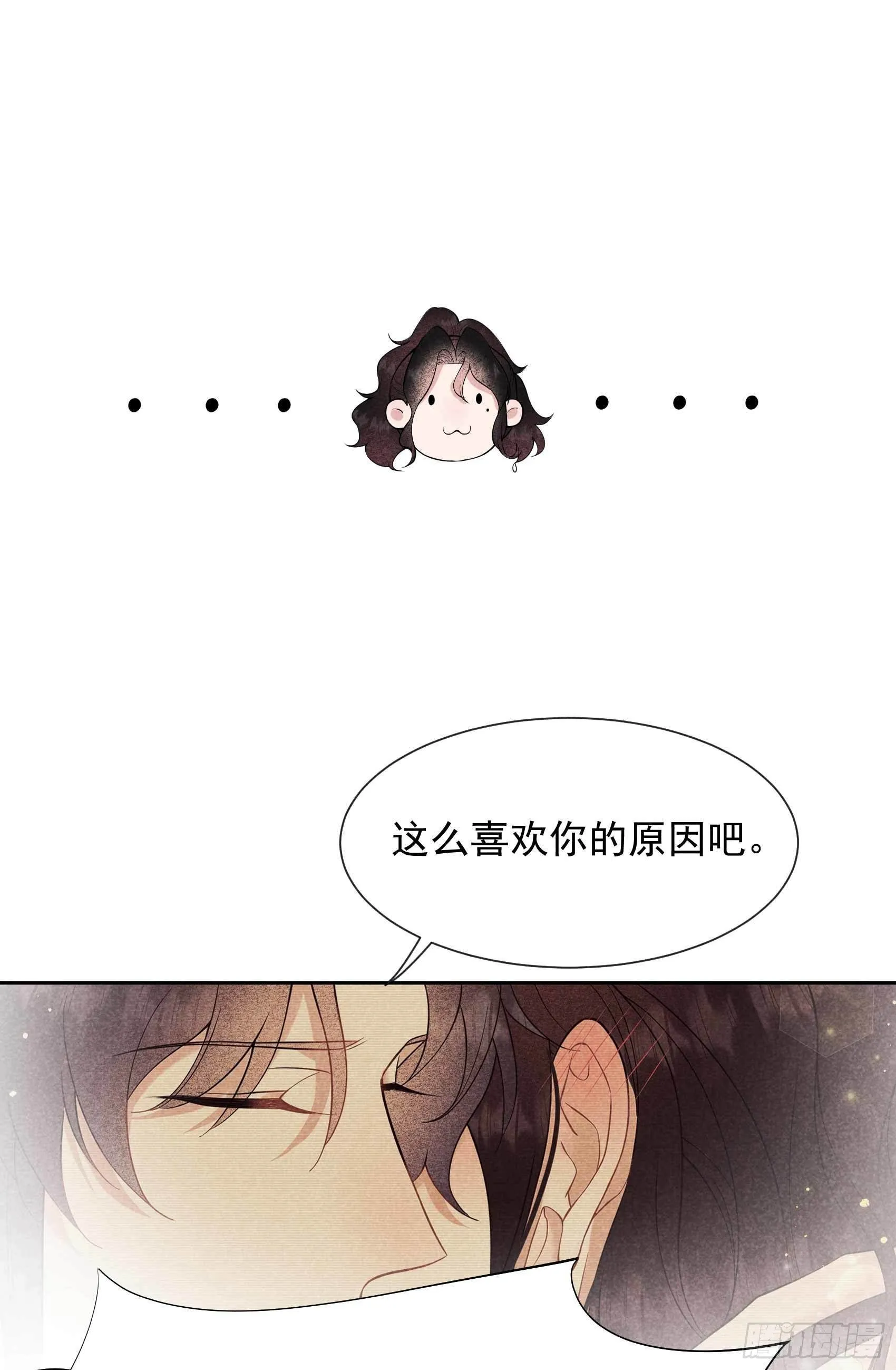 第80话 世上只有妈妈好 第19页