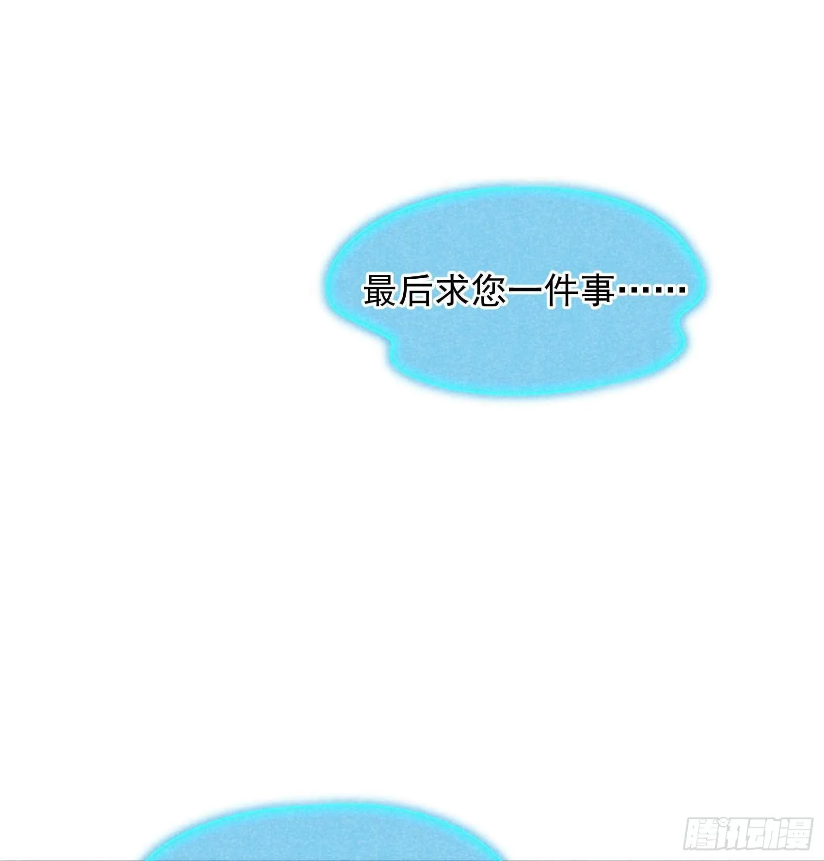 第80话 世上只有妈妈好 第24页