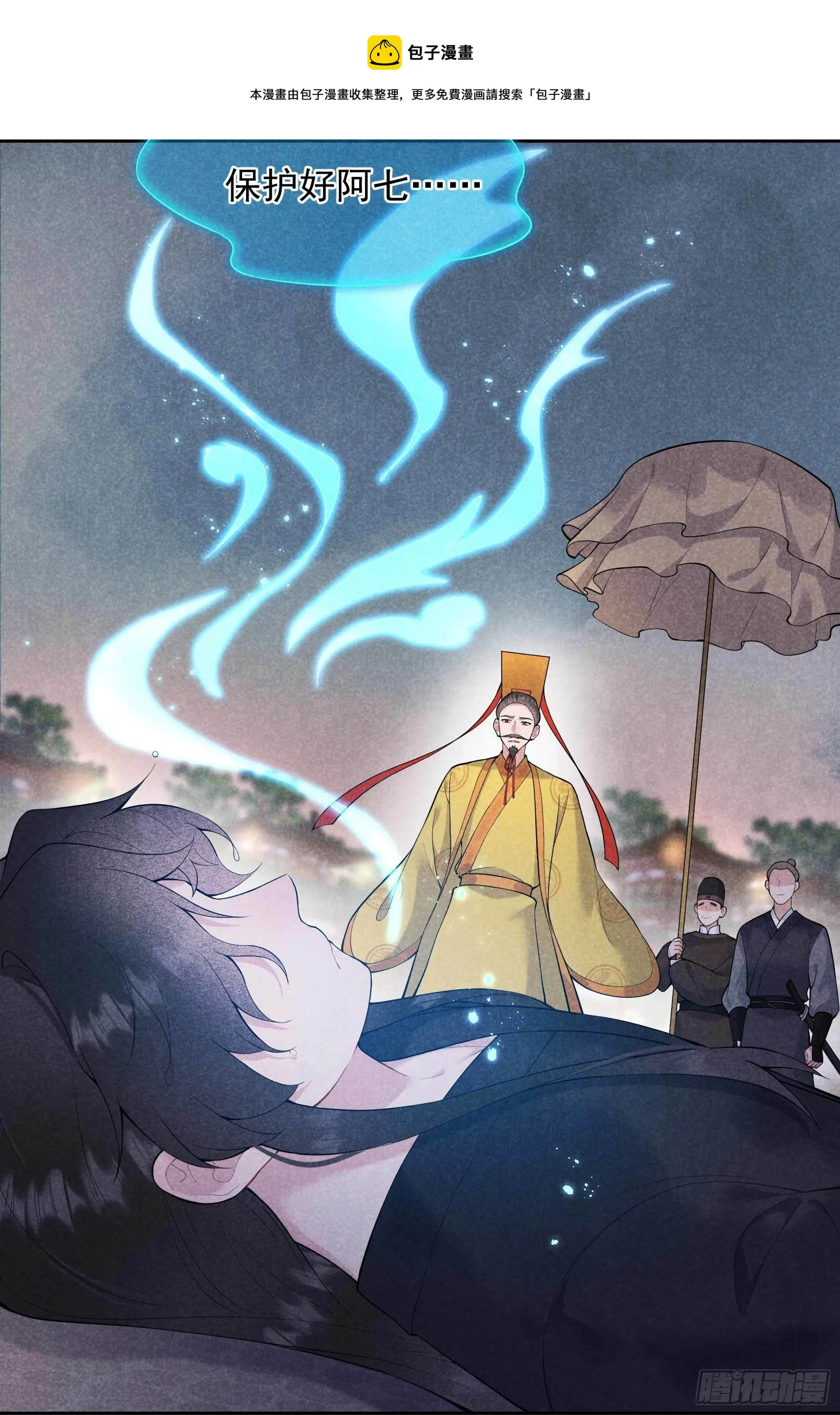第80话 世上只有妈妈好 第25页