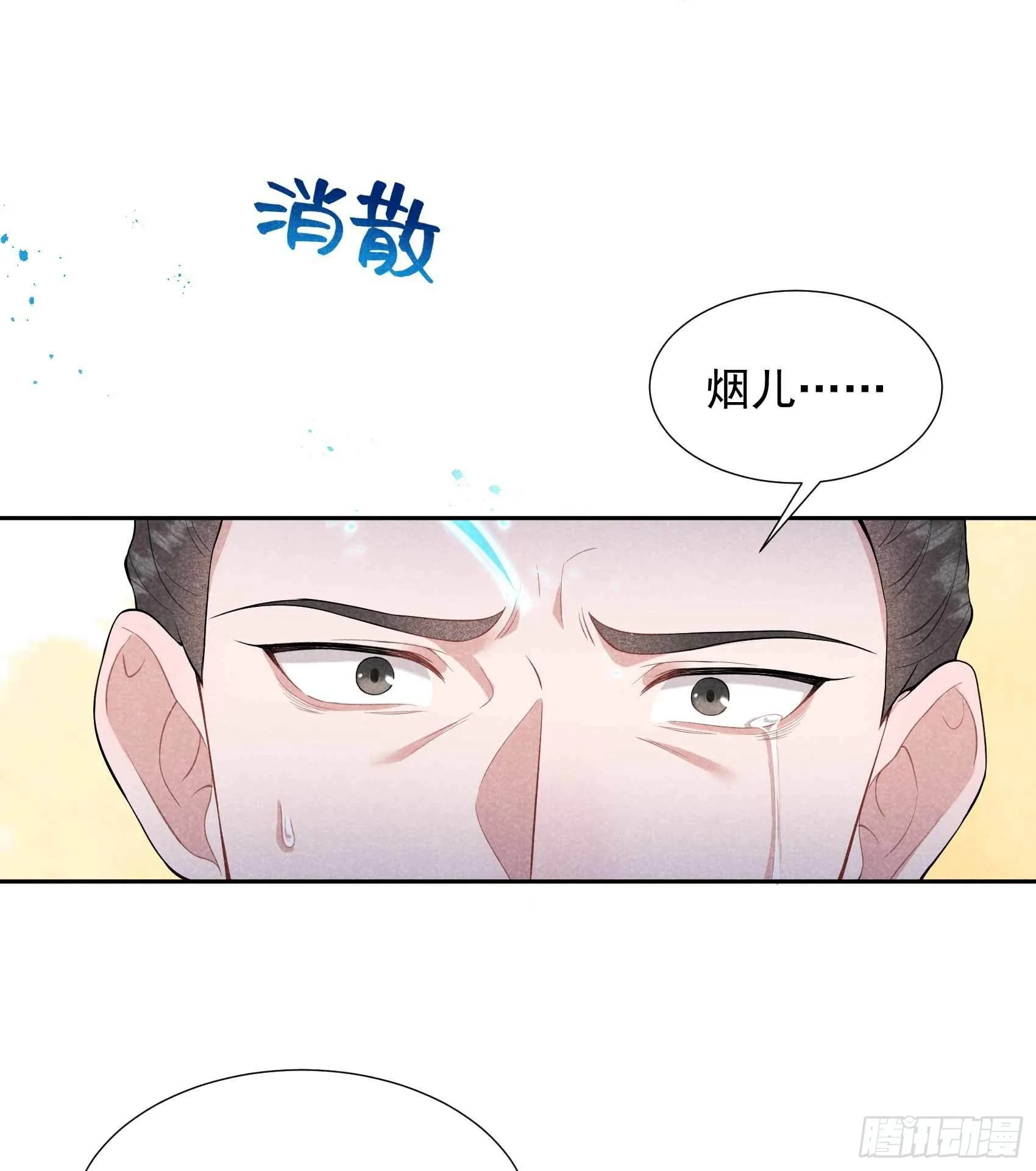 第80话 世上只有妈妈好 第26页