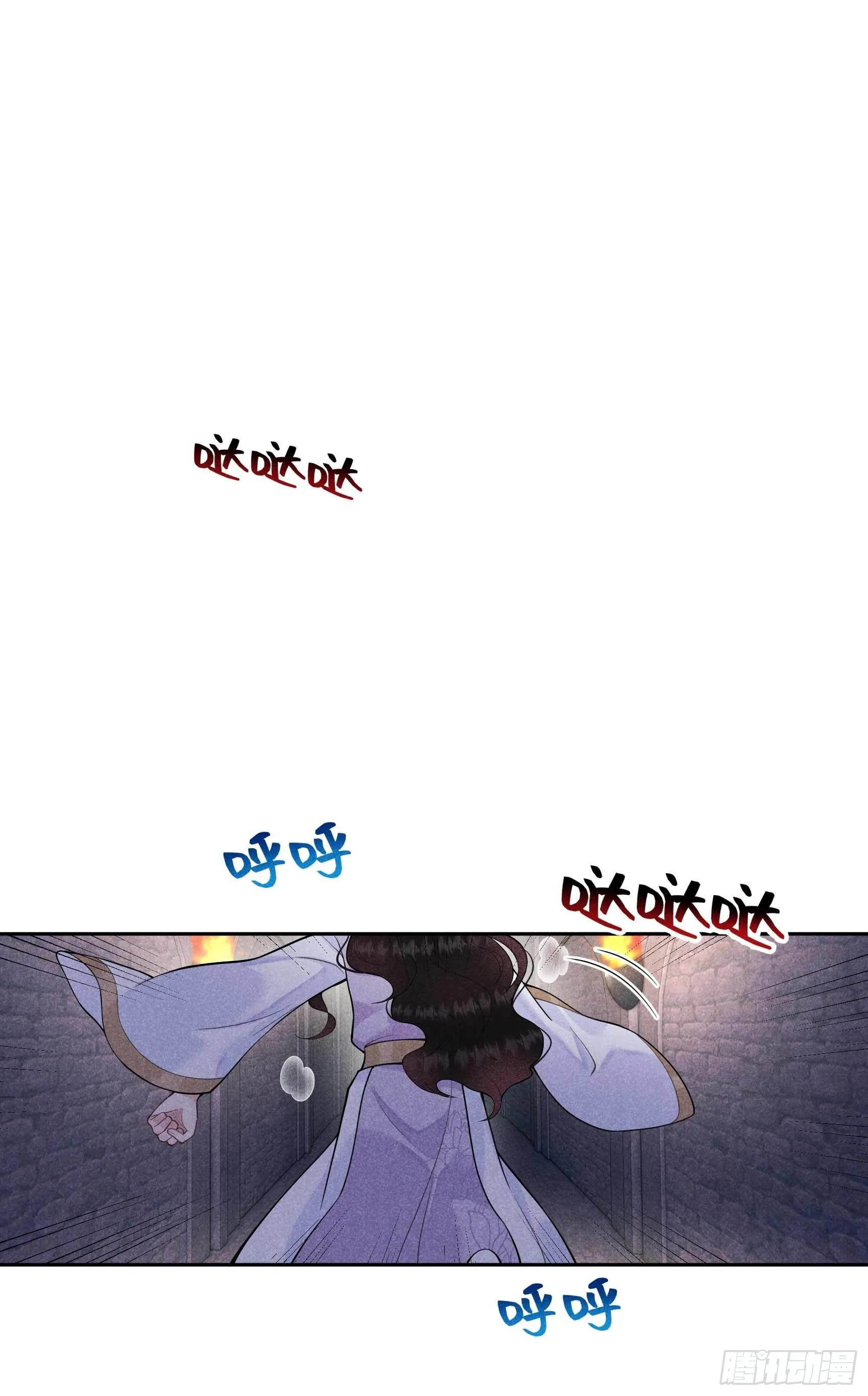 第85话 狭路相逢 第2页