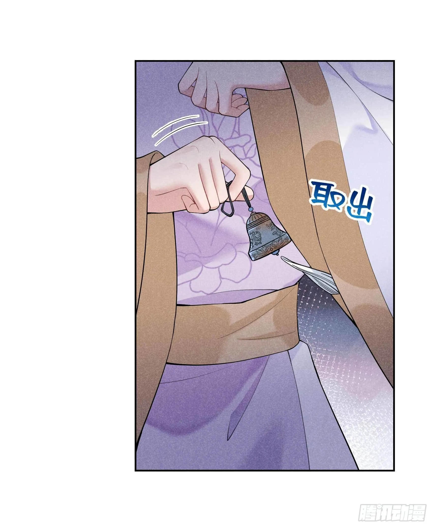 第85话 狭路相逢 第8页