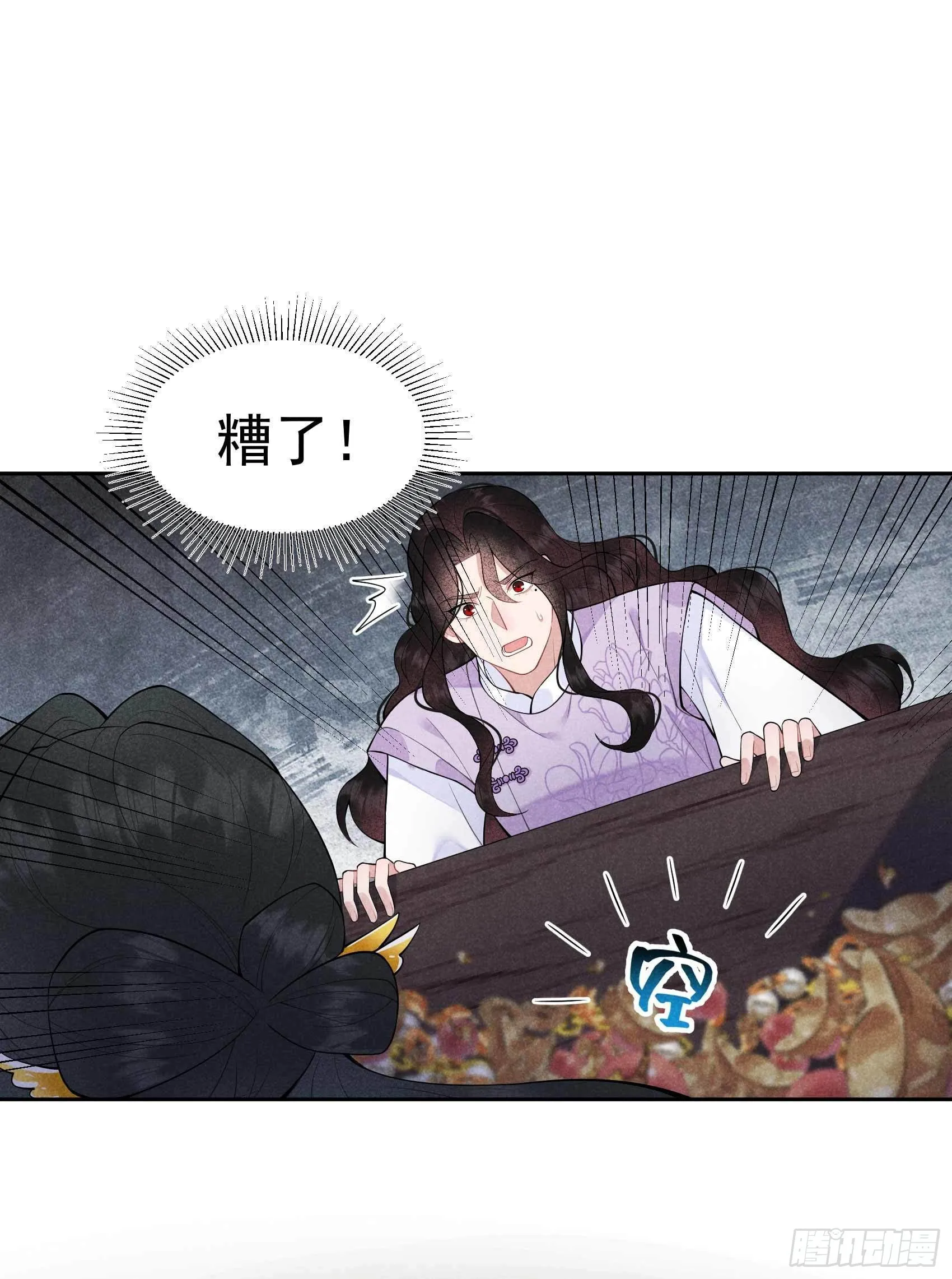 第85话 狭路相逢 第10页