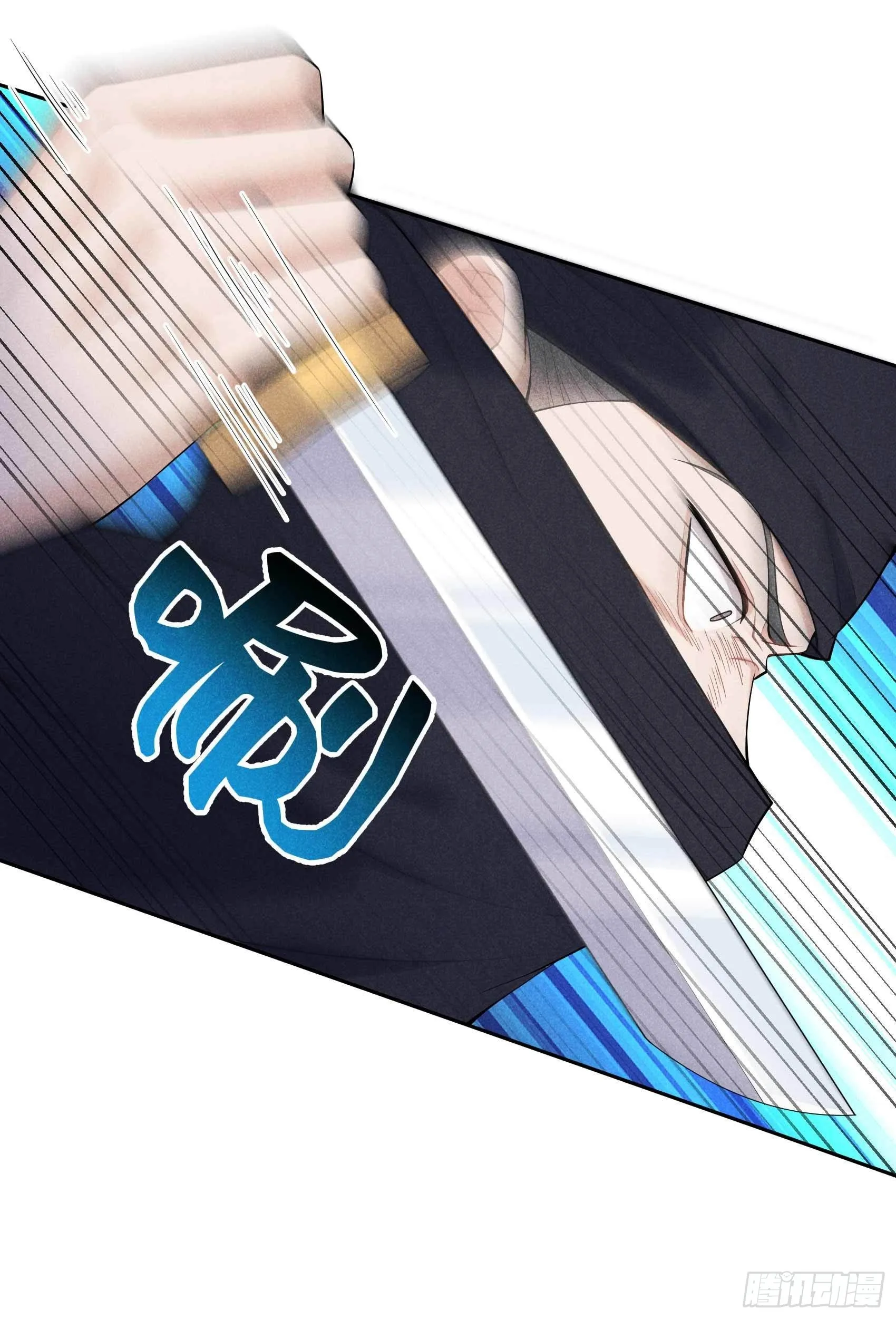 第85话 狭路相逢 第20页