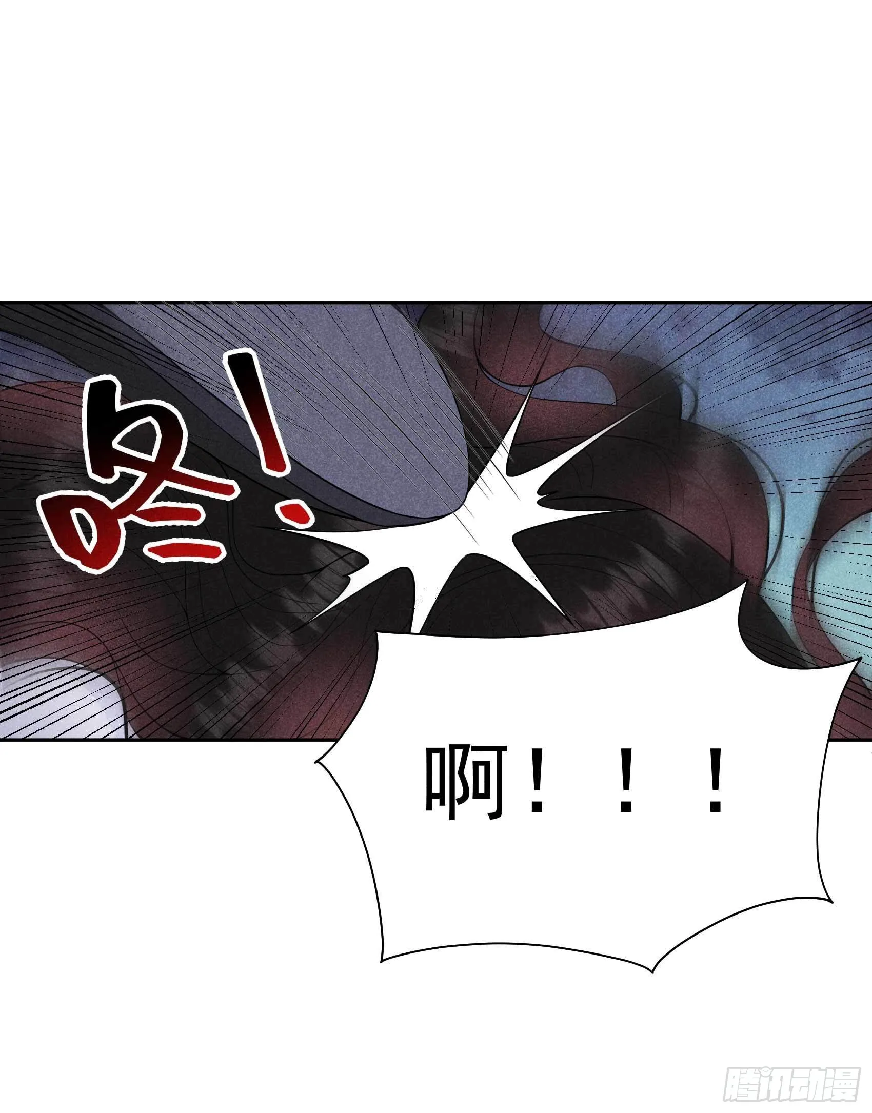 第85话 狭路相逢 第27页