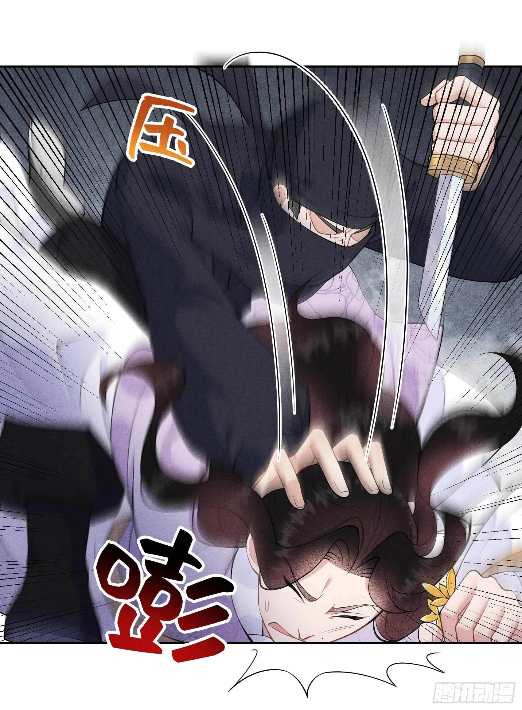 第85话 狭路相逢 第28页