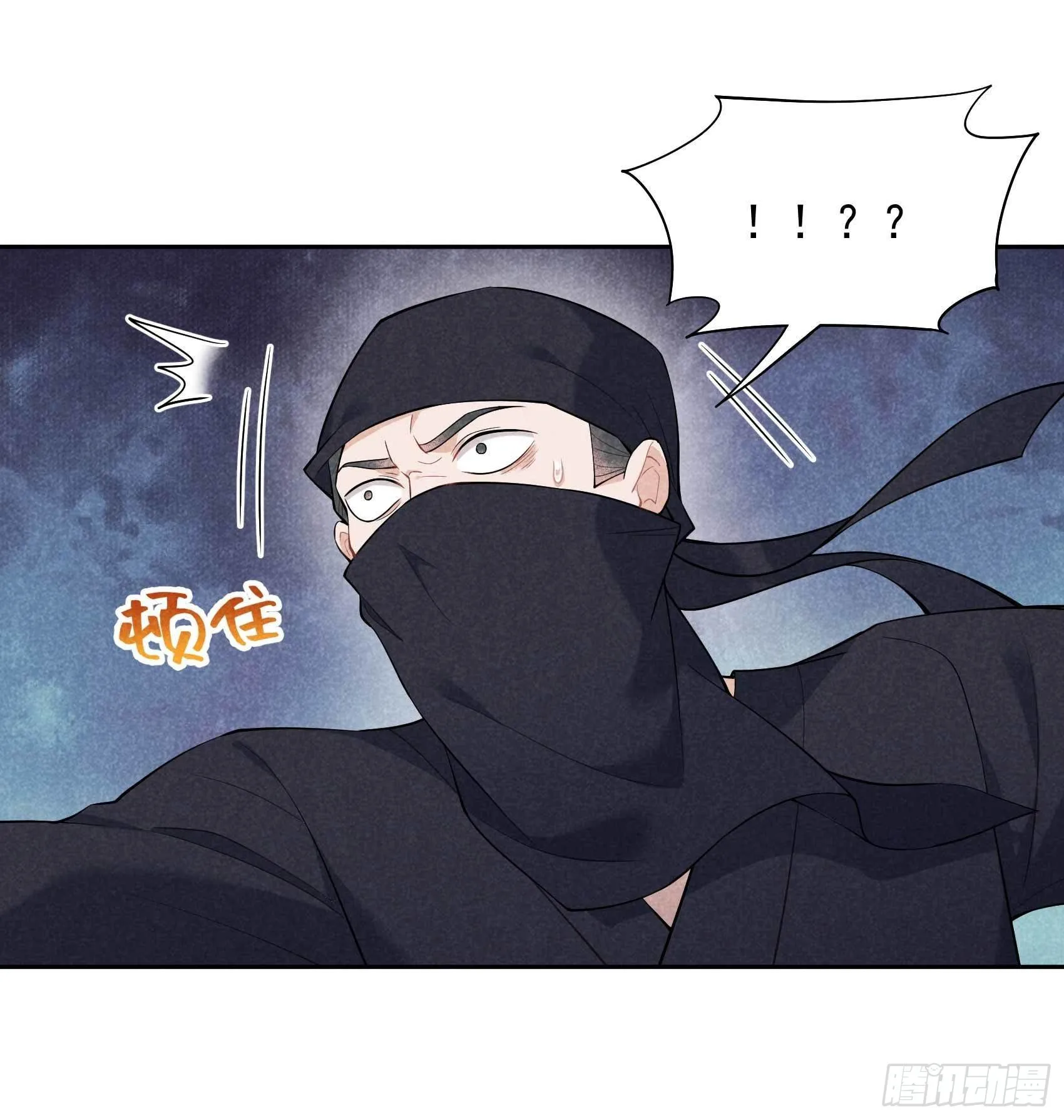 第85话 狭路相逢 第35页