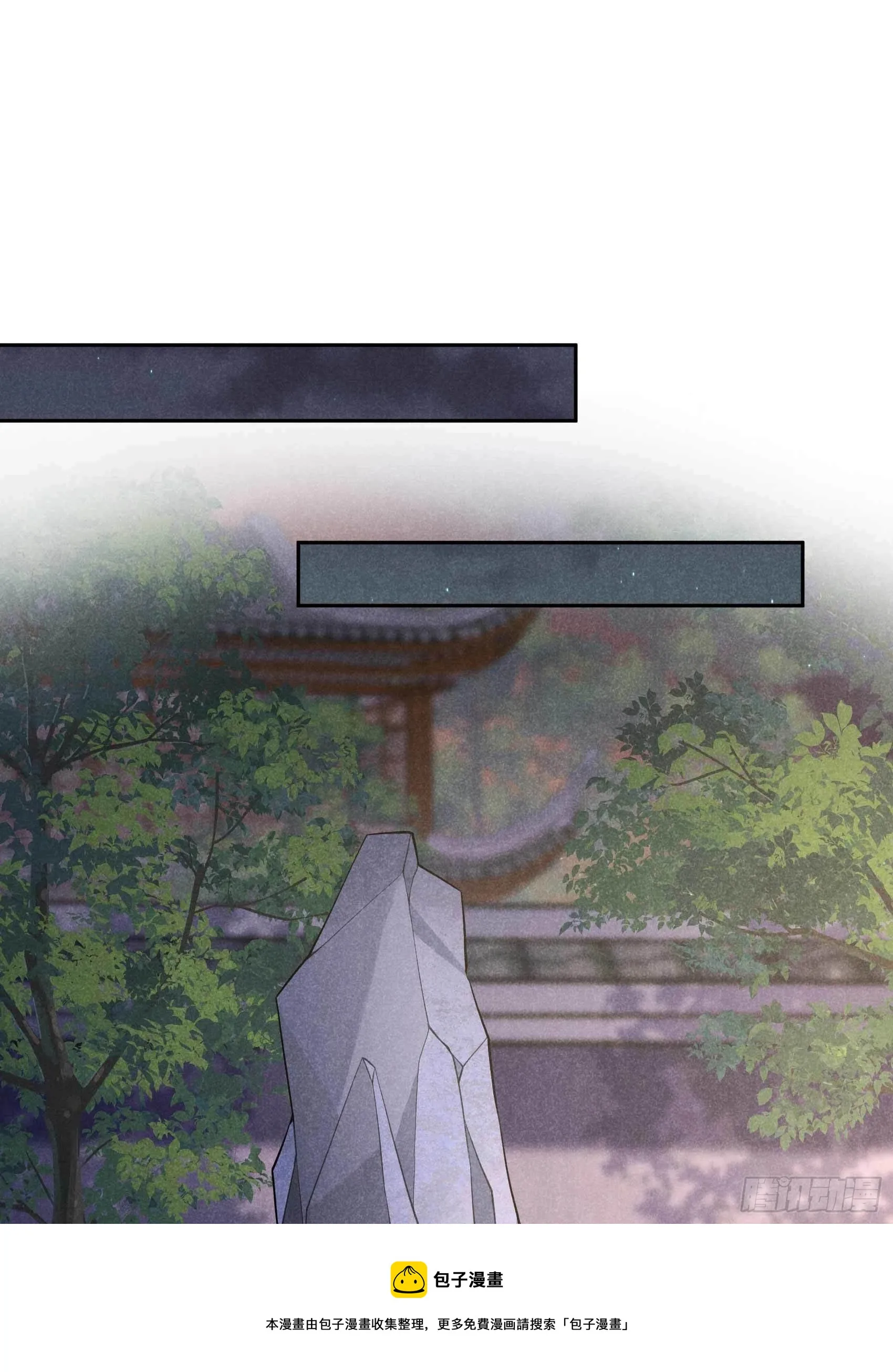 第86话 我是真心的 第37页