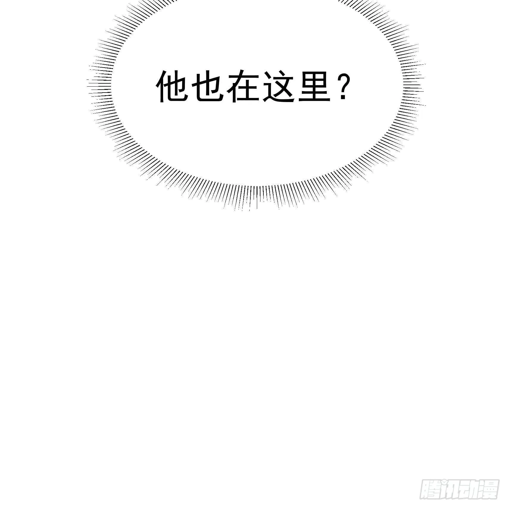第87话 鉴宝师上岗 第35页