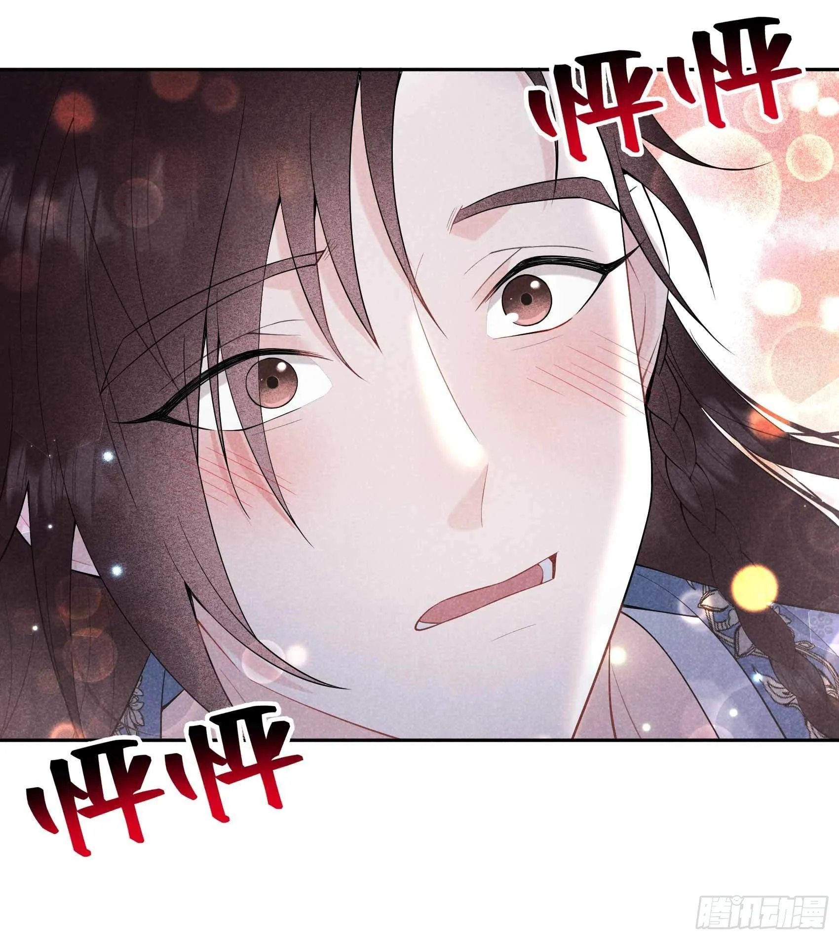 第88话 绝配骨科 第6页