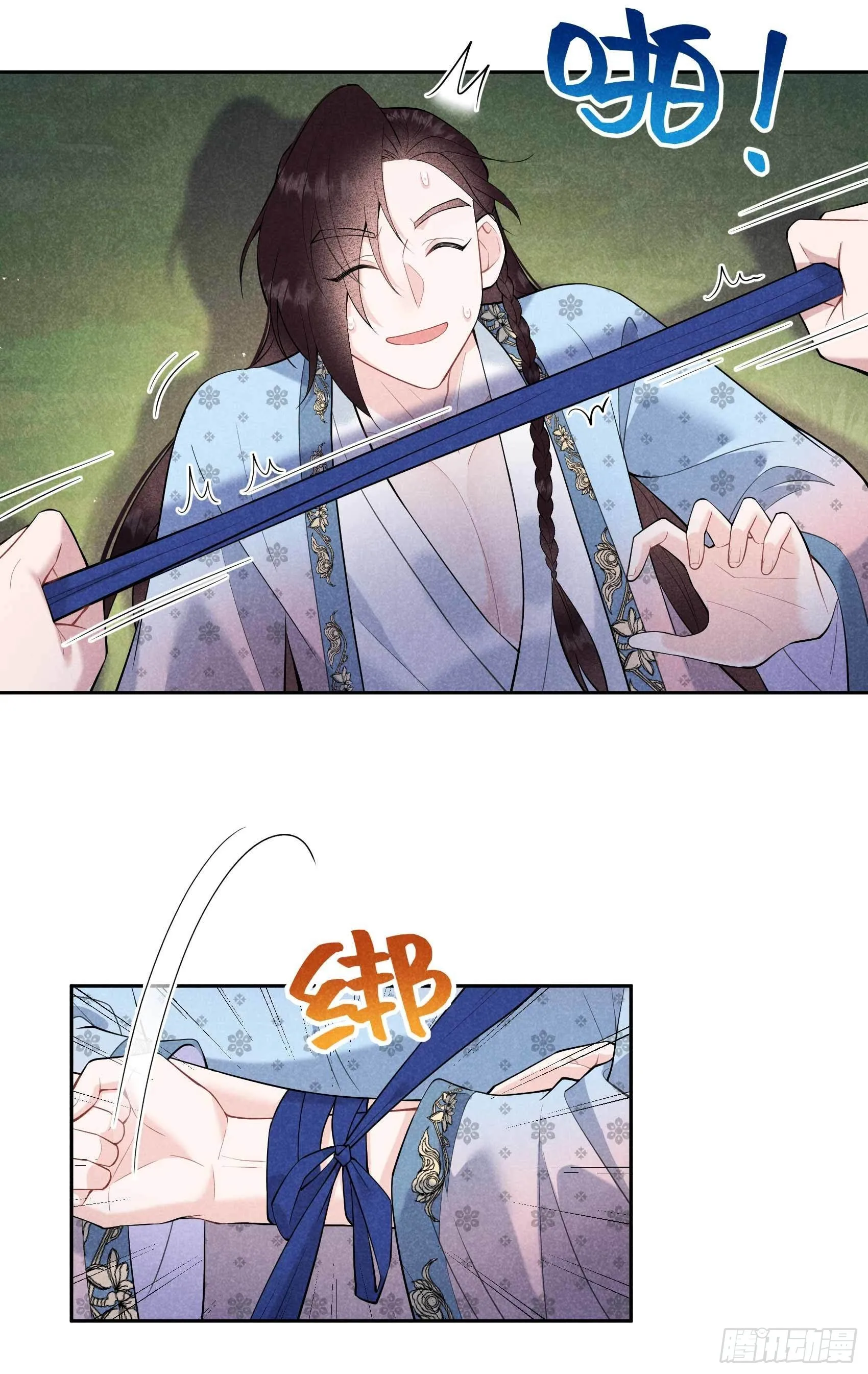 第88话 绝配骨科 第7页