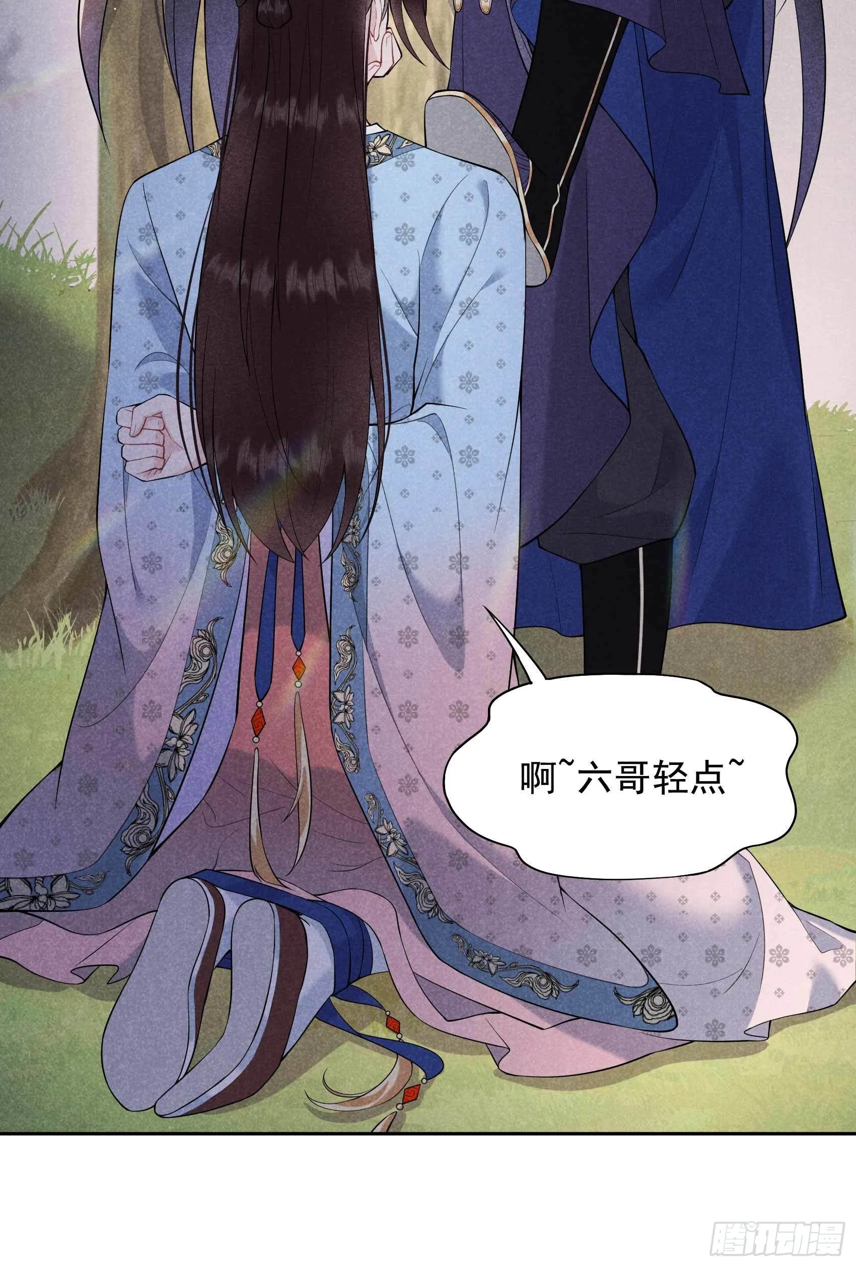 第88话 绝配骨科 第9页