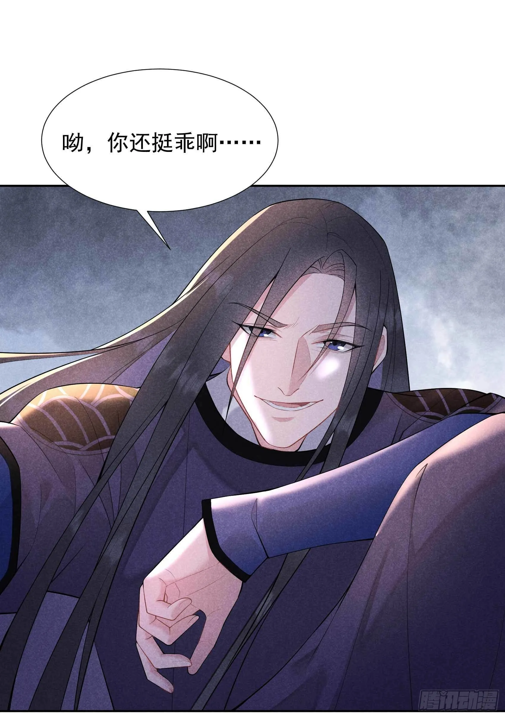 第88话 绝配骨科 第10页