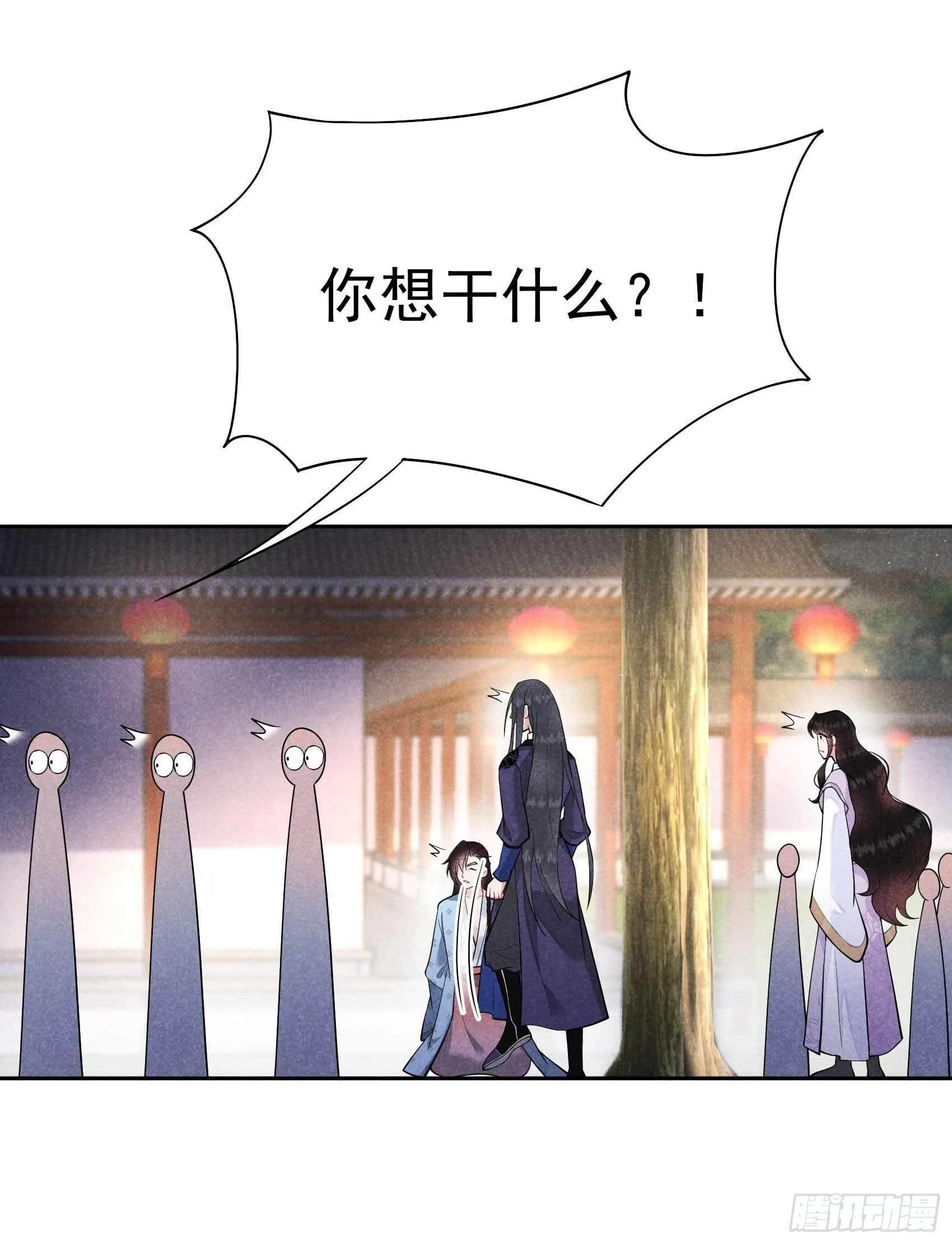 第88话 绝配骨科 第13页