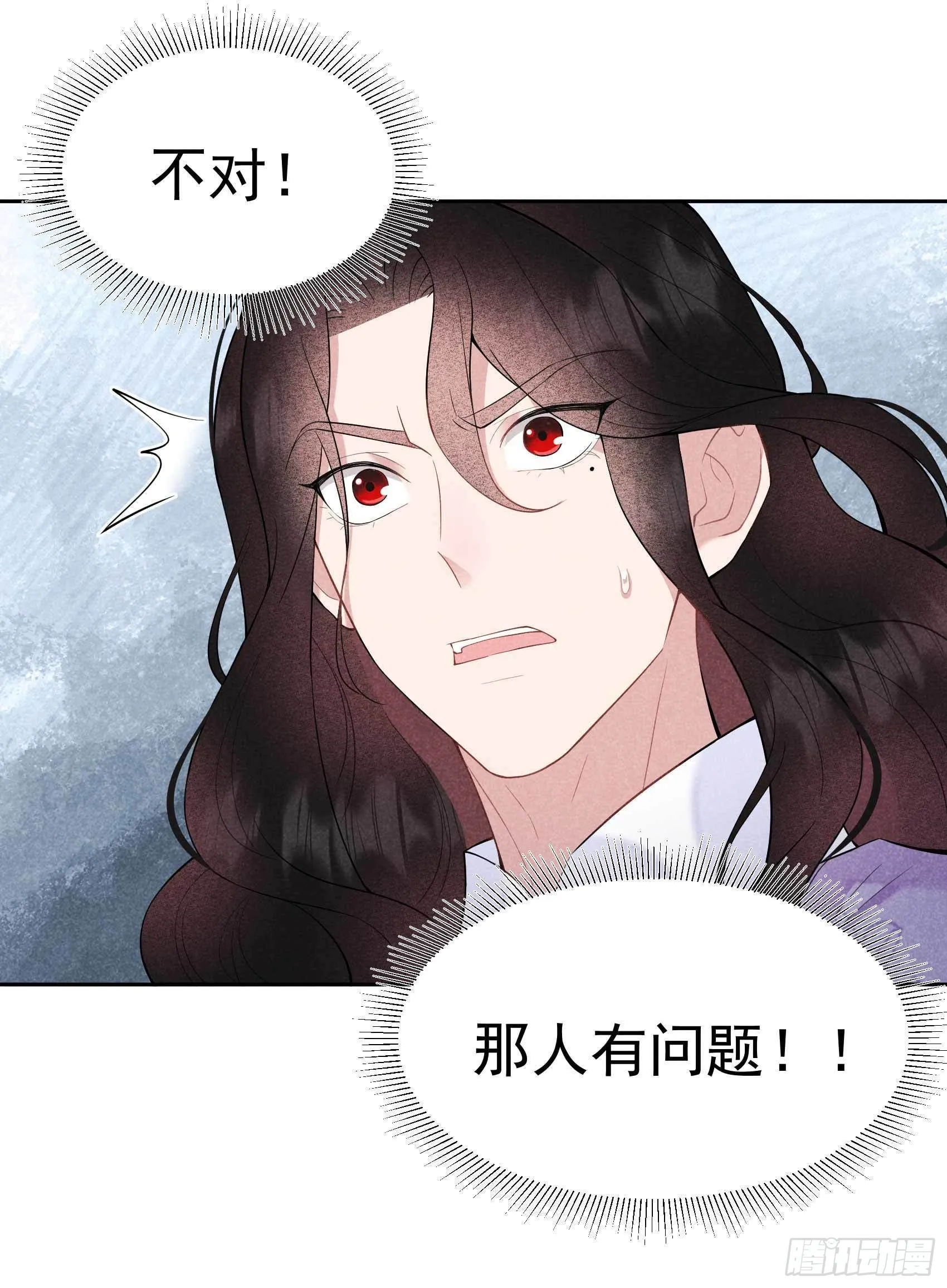 第88话 绝配骨科 第17页