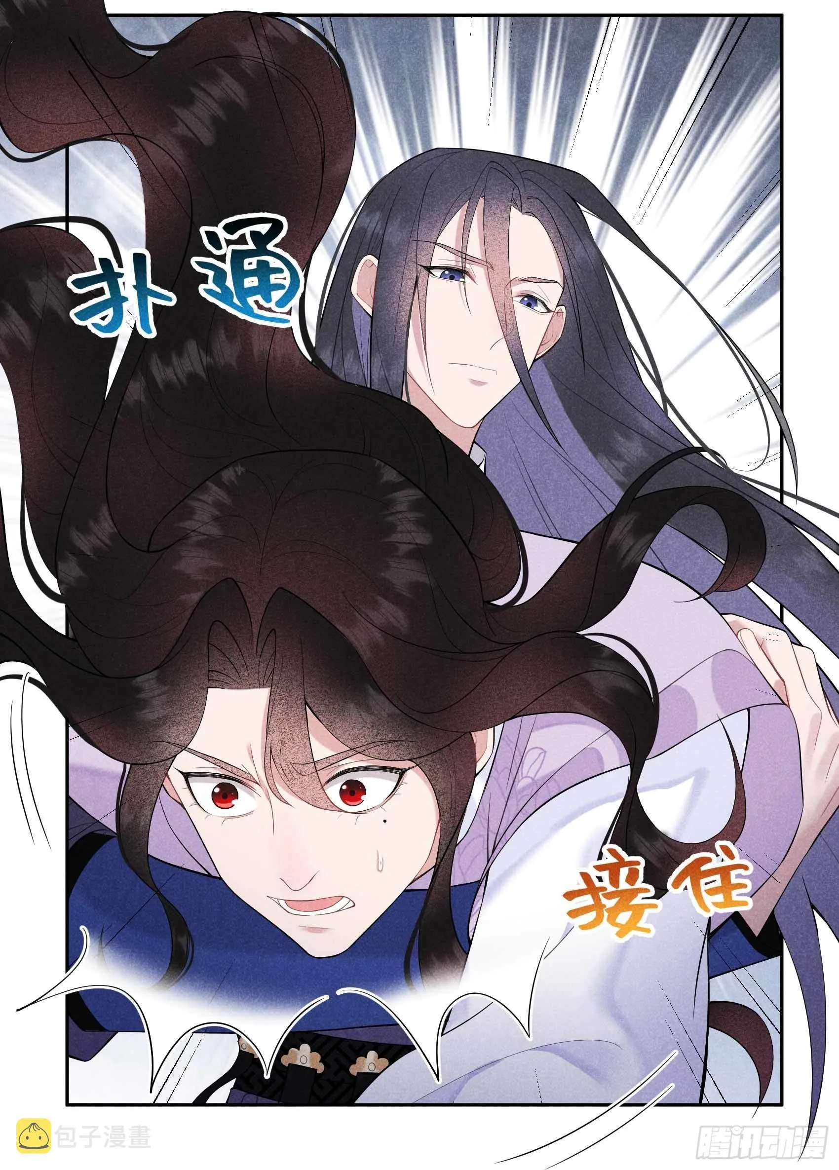 第88话 绝配骨科 第25页