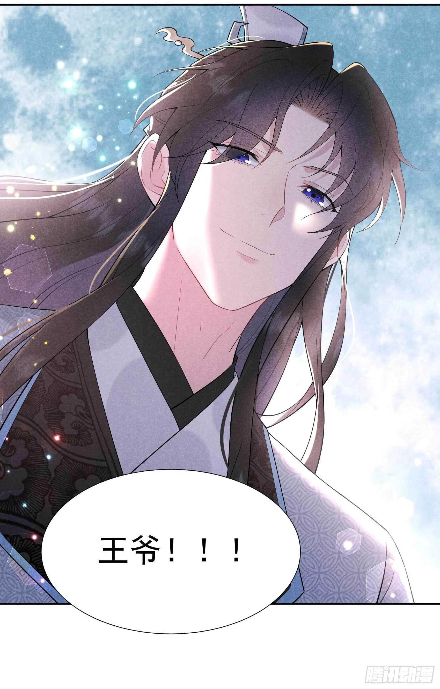 第88话 绝配骨科 第31页