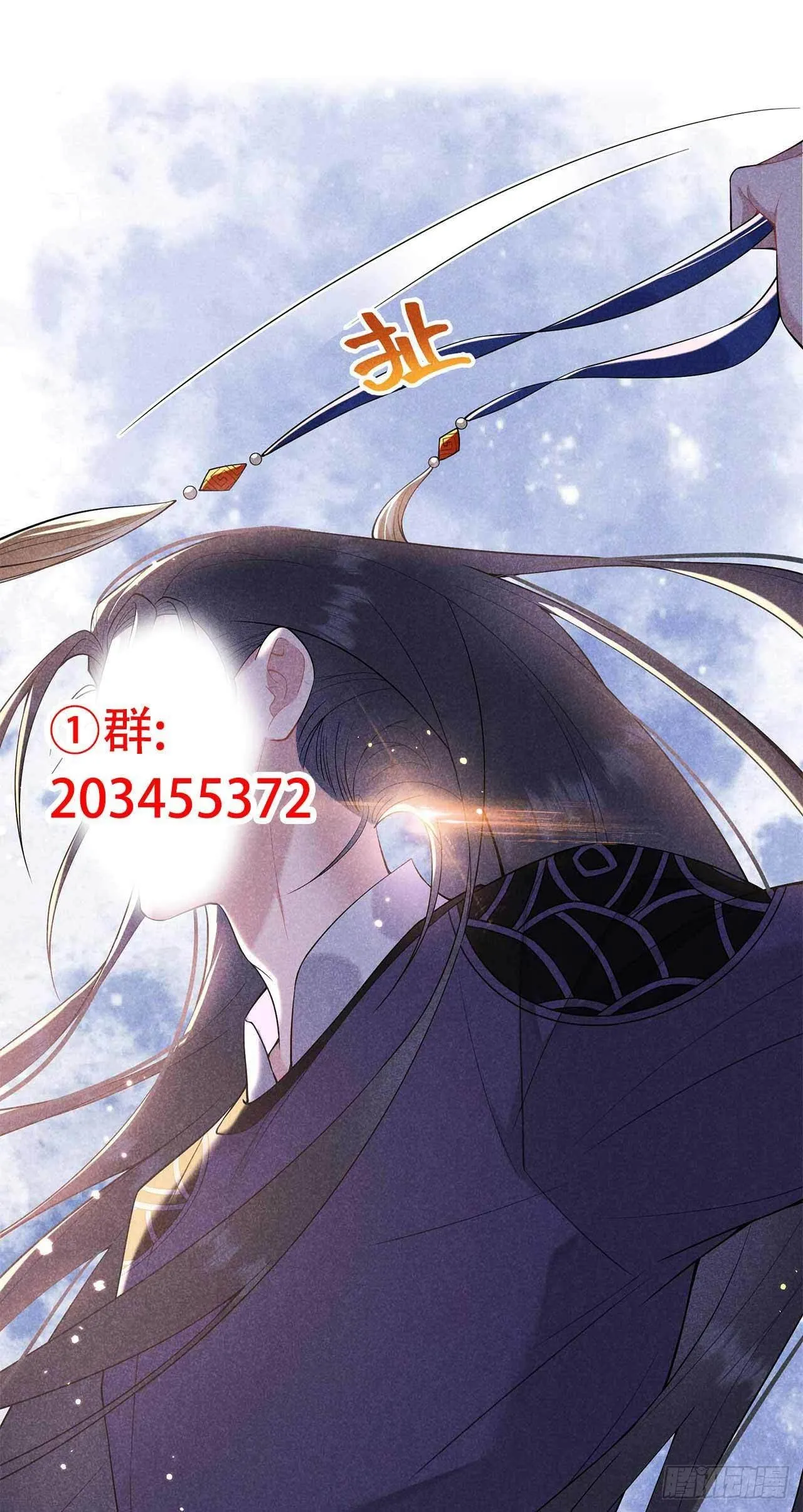 第88话 绝配骨科 第36页