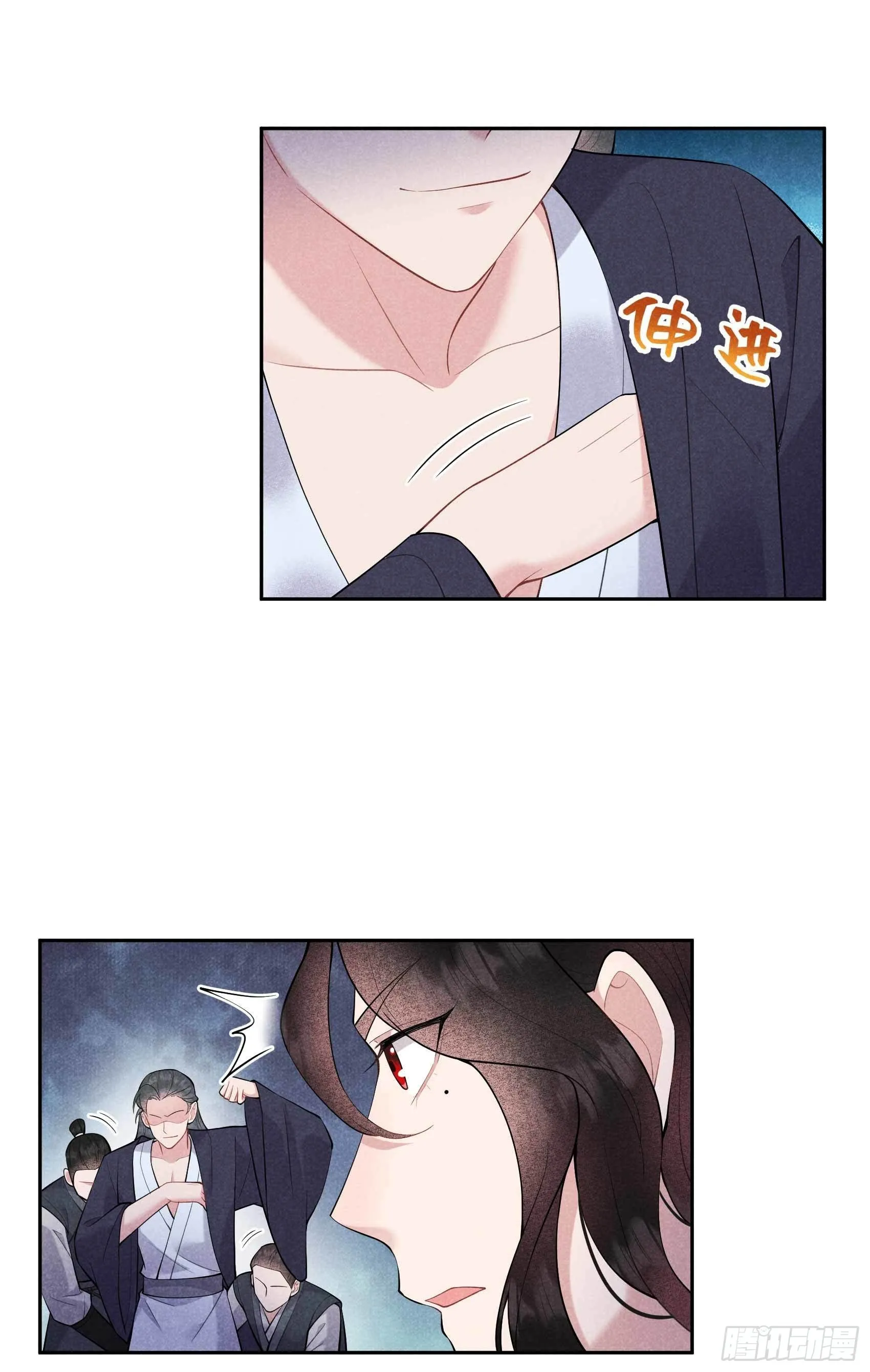 第89话 前功尽弃 第10页