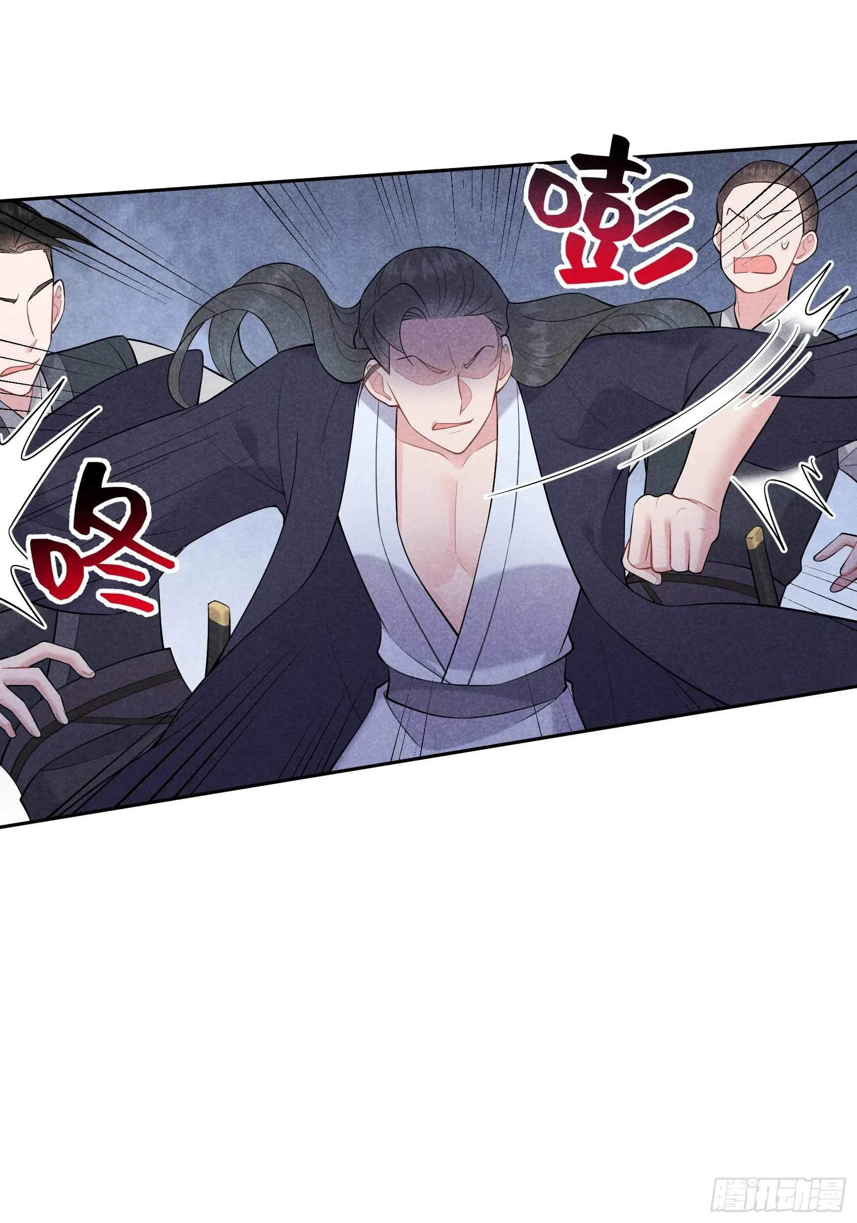 第89话 前功尽弃 第12页