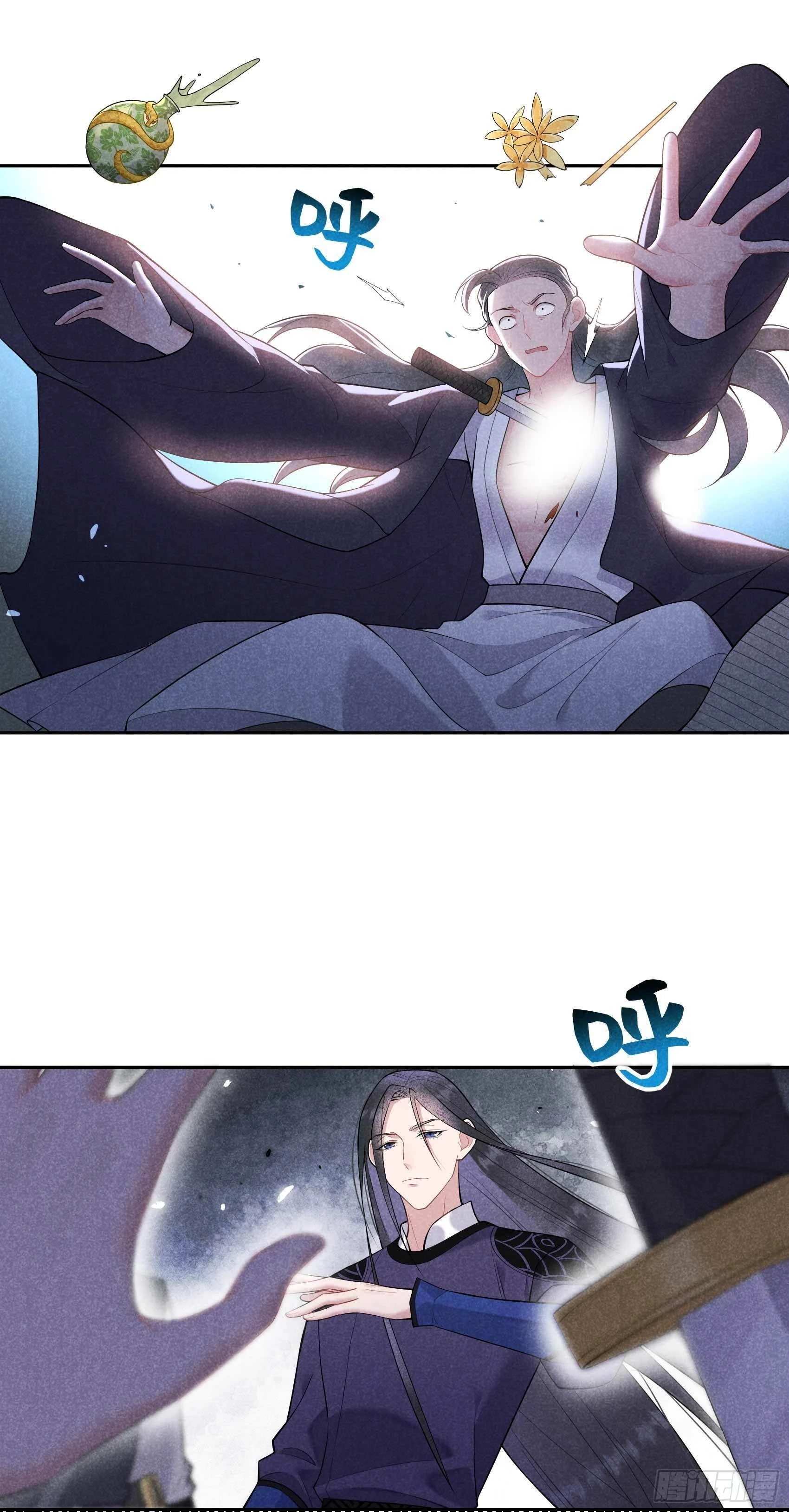 第89话 前功尽弃 第21页