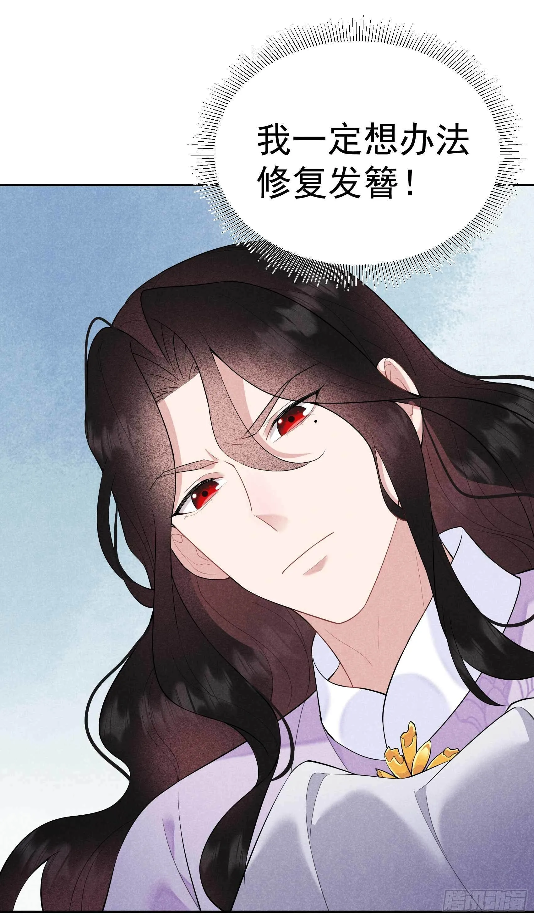 第89话 前功尽弃 第35页