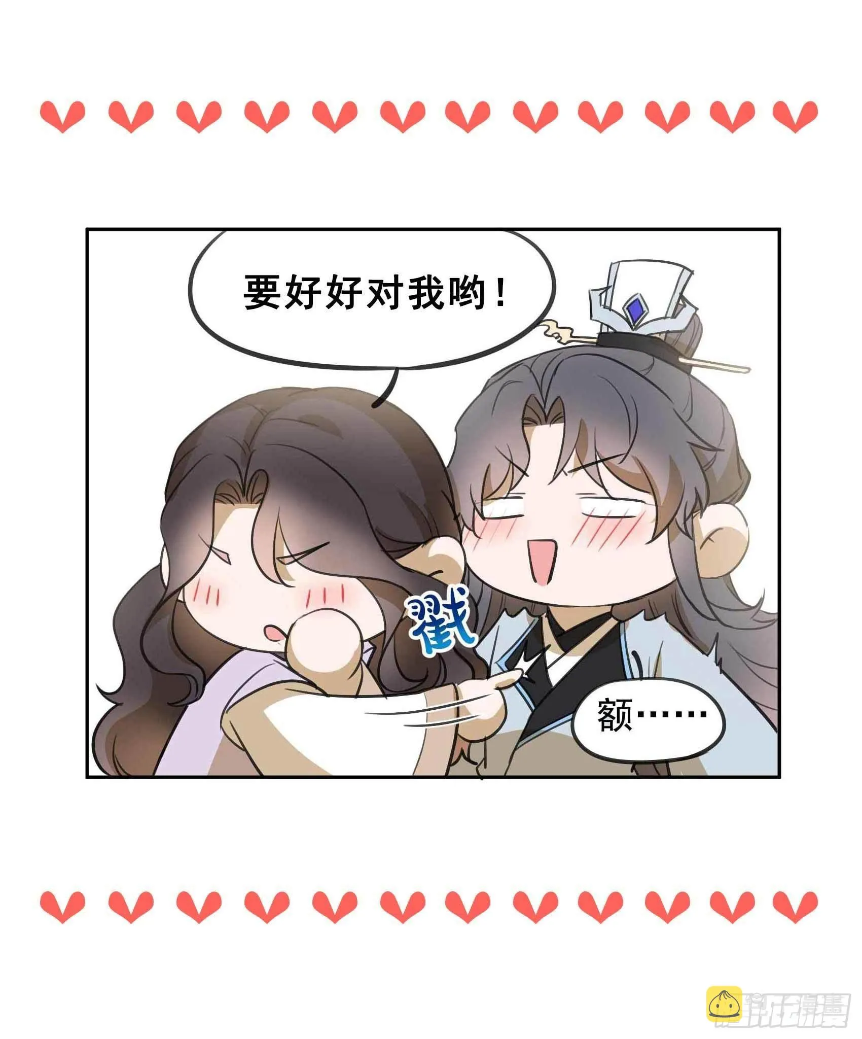 优化章节来啦！ 第3页